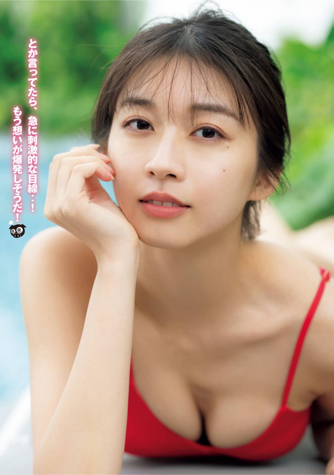 牧野真莉愛 平井美葉 水着グラビア南国ジャーニー☆ 2枚目