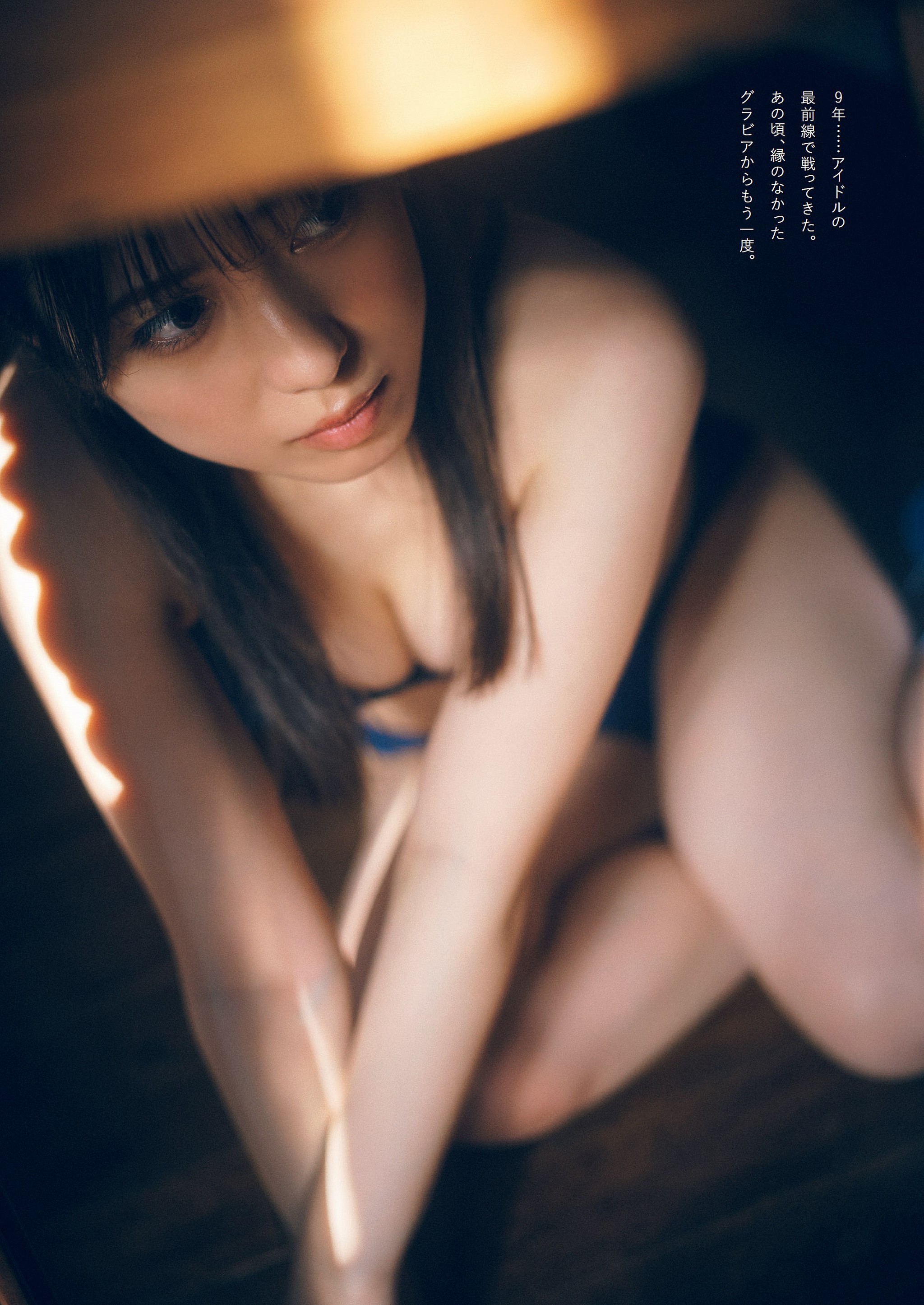 小湊よつ葉(井上理香子)最新グラビア水着画像 3枚目