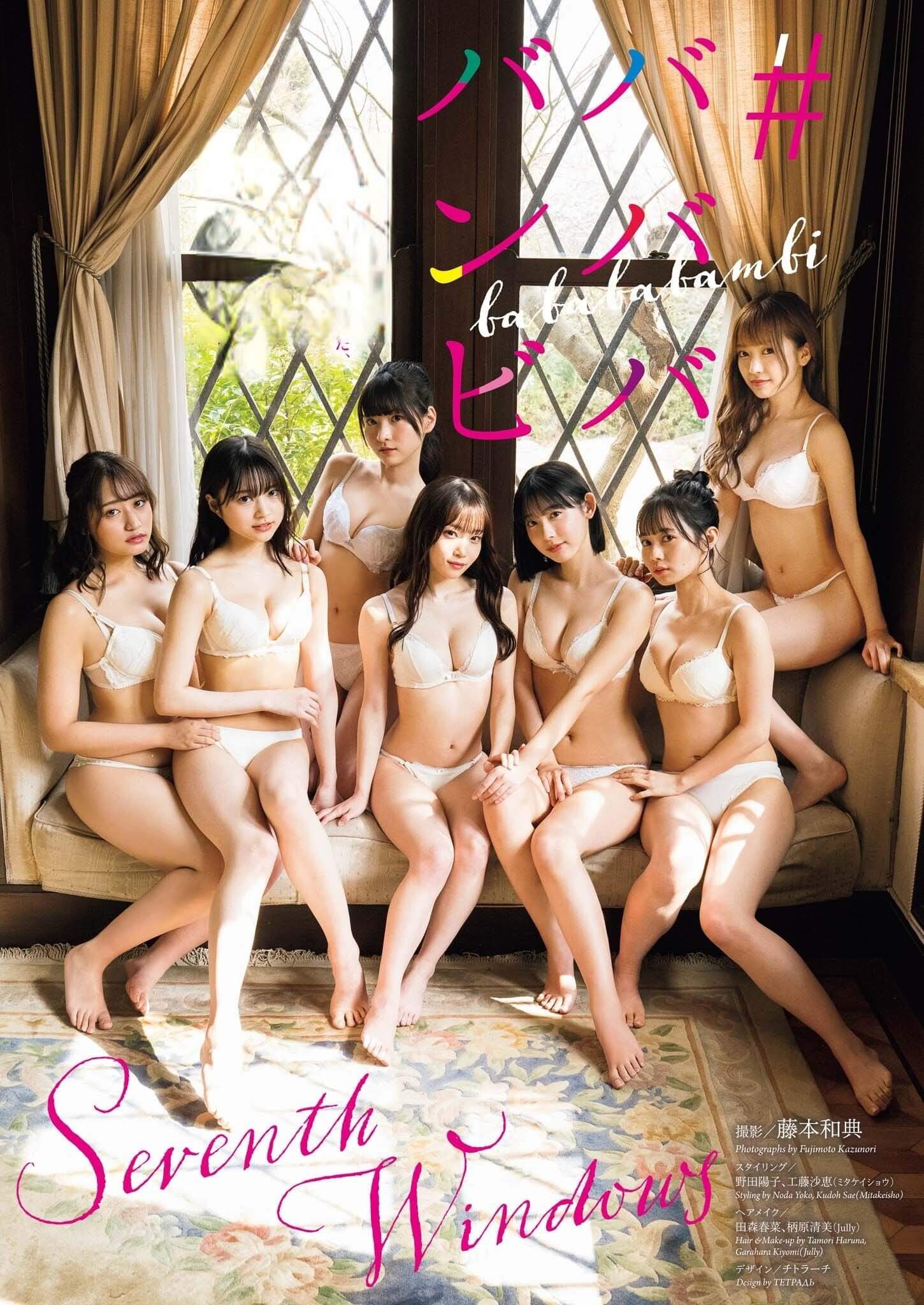 可愛さ限界突破 # ババババンビ 水着ビキニグラビア 18枚目
