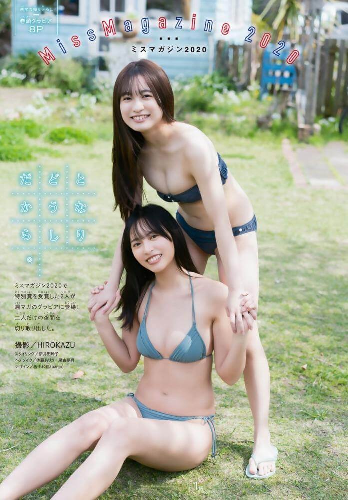早川渚紗 水着ビキニグラビアミスヤングマガジン2020特別賞受賞の美少女 5枚目