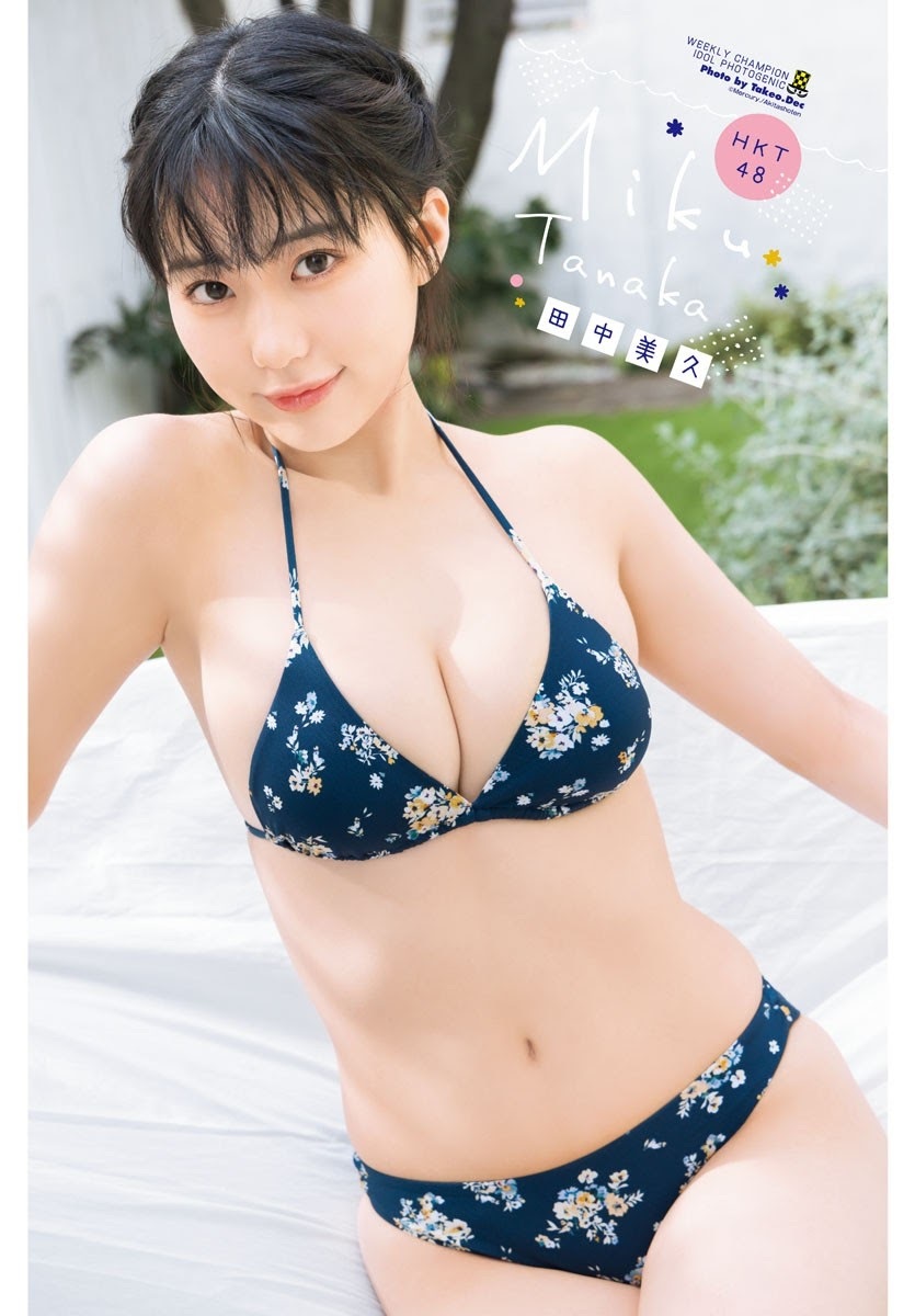 田中美久(HKT48)最新グラビア水着画像④ 25枚目