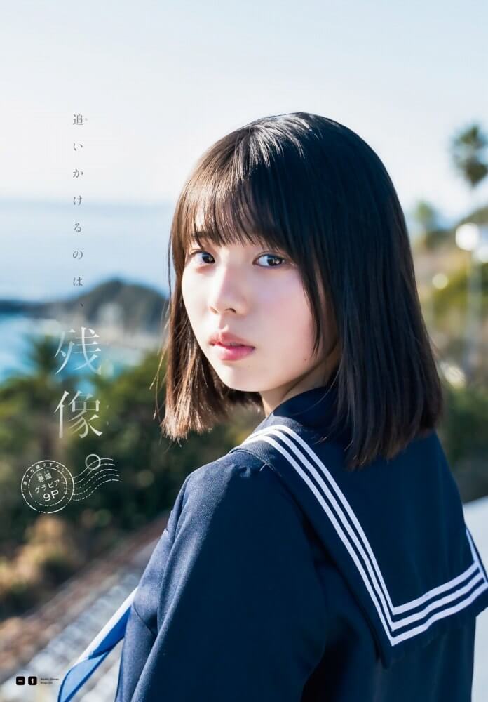 菊池姫奈 水着ビキニグラビアミスマガジン2020 【ミス刊少年マガジン」賞! 8枚目