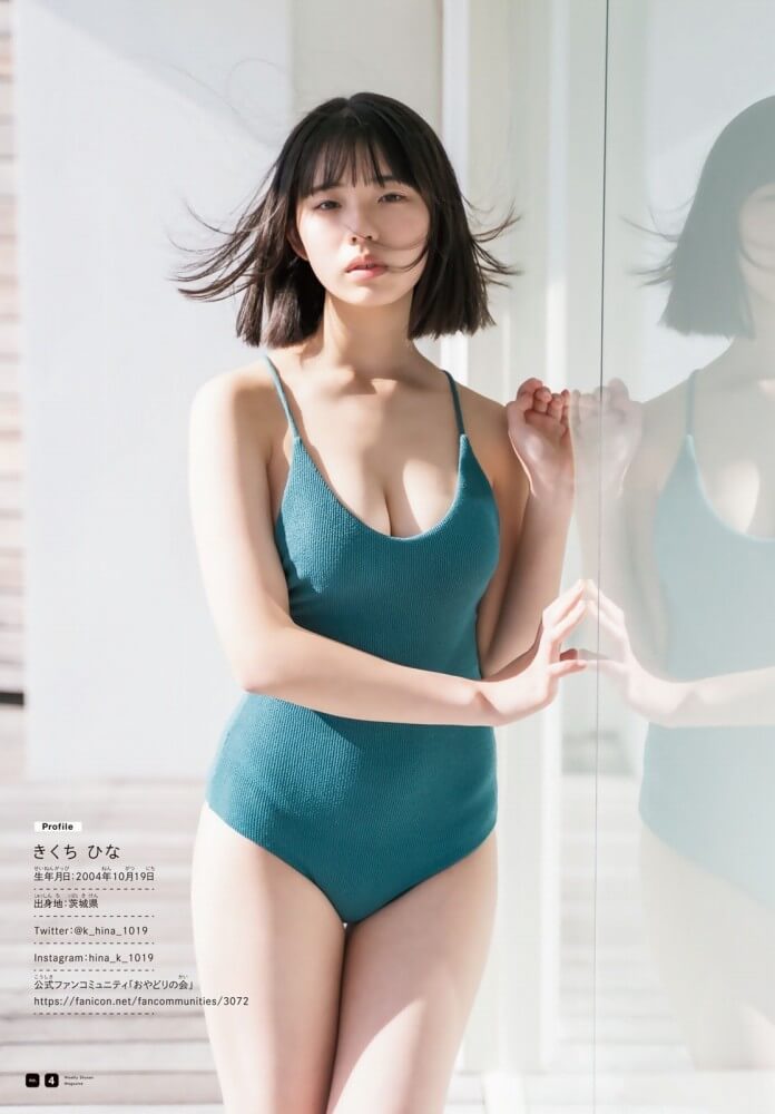 菊池姫奈 水着ビキニグラビアミスマガジン2020 【ミス刊少年マガジン」賞! 10枚目