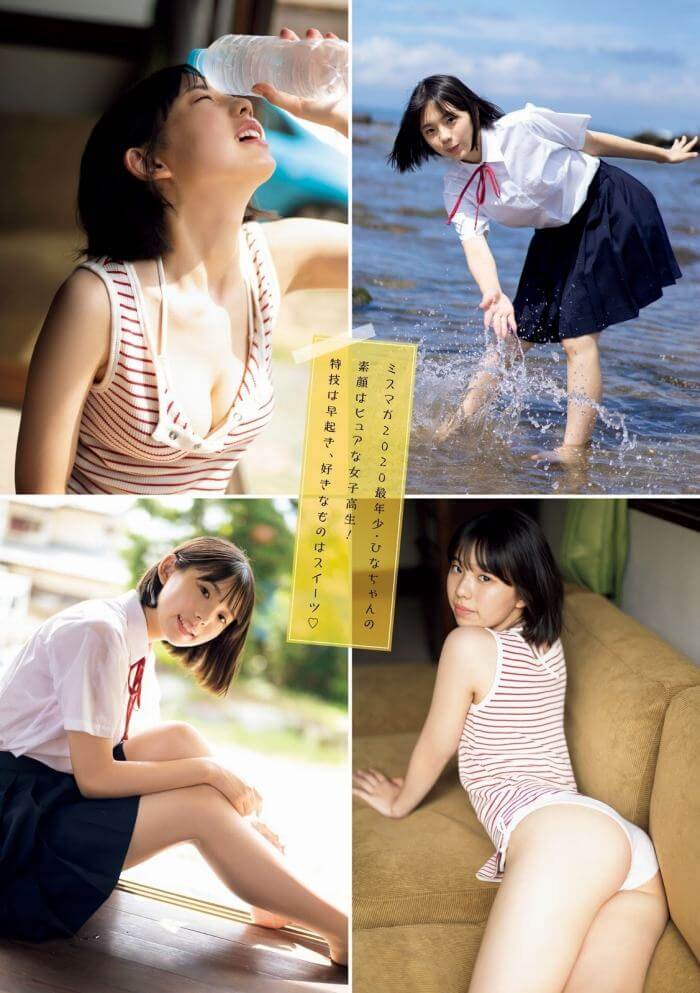 菊池姫奈 水着ビキニグラビアミスマガジン2020 【ミス刊少年マガジン」賞! 16枚目