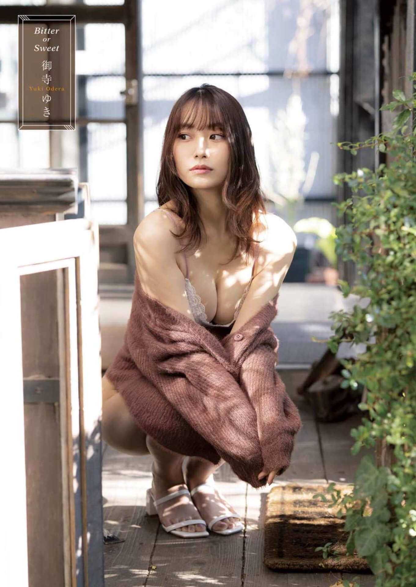 御寺ゆき 水着ビキニグラビア美人すぎるマジシャン、女優として大活躍。 8枚目
