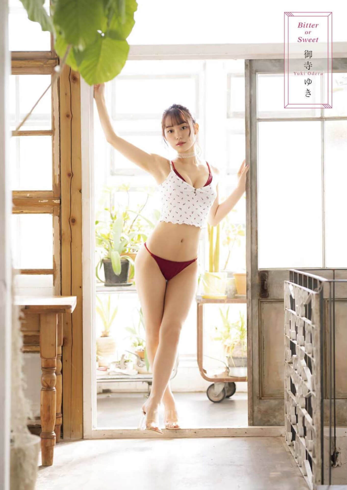 御寺ゆき 水着ビキニグラビア美人すぎるマジシャン、女優として大活躍。 12枚目