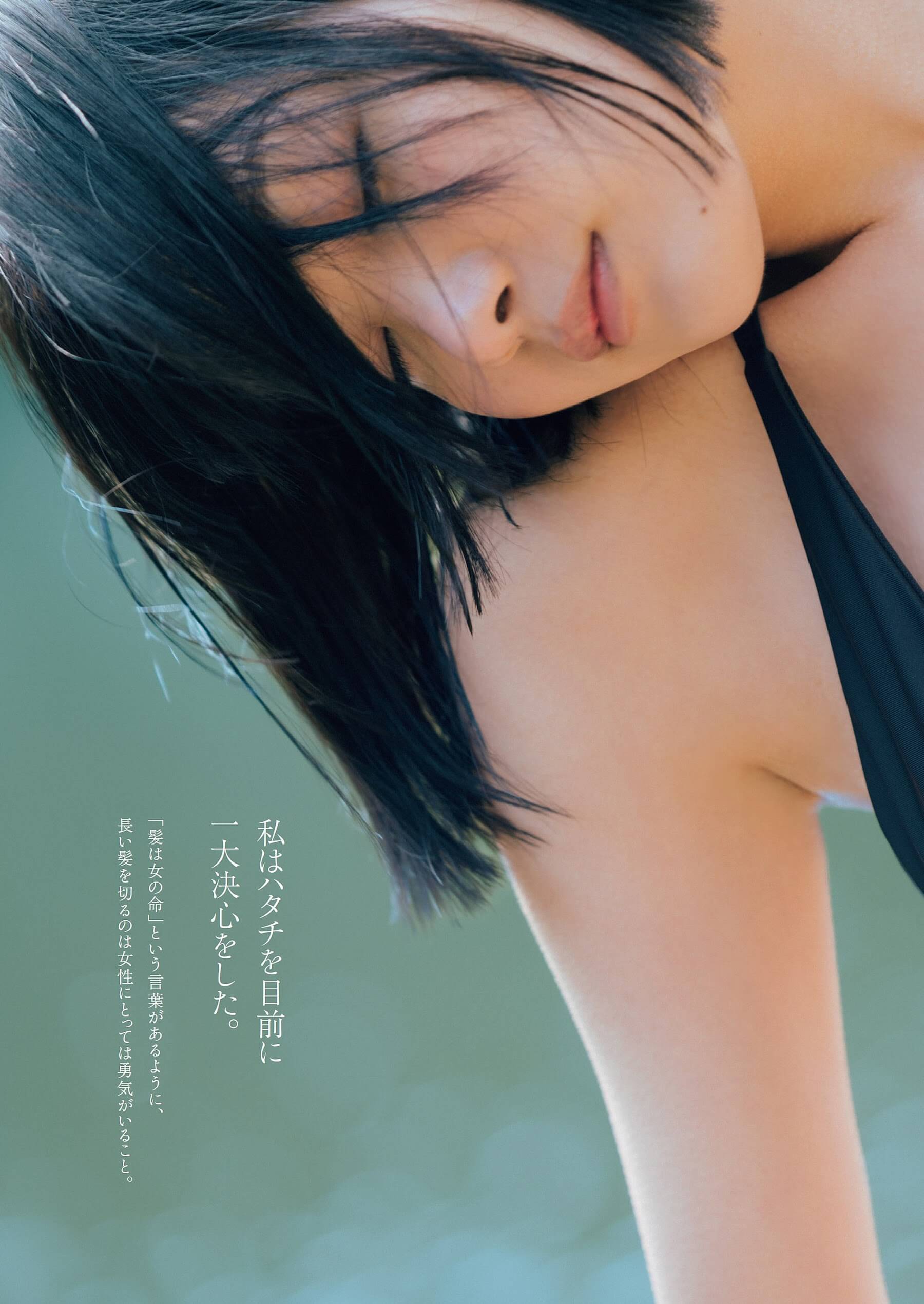 20歳になった吉澤遥奈 水着ビキニグラビア 5枚目