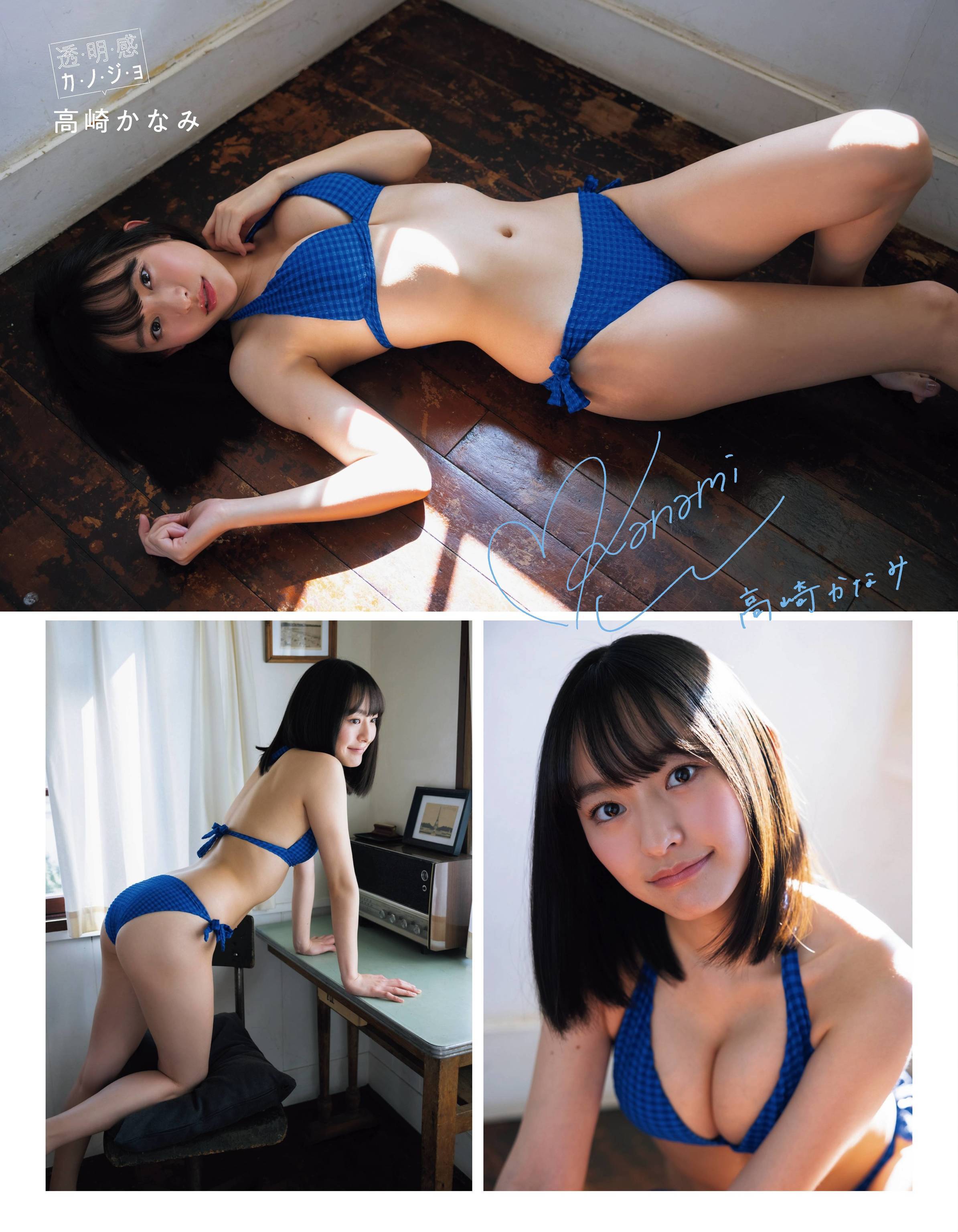 高崎かなみ 最新グラビア含む水着画像⑦ 4枚目