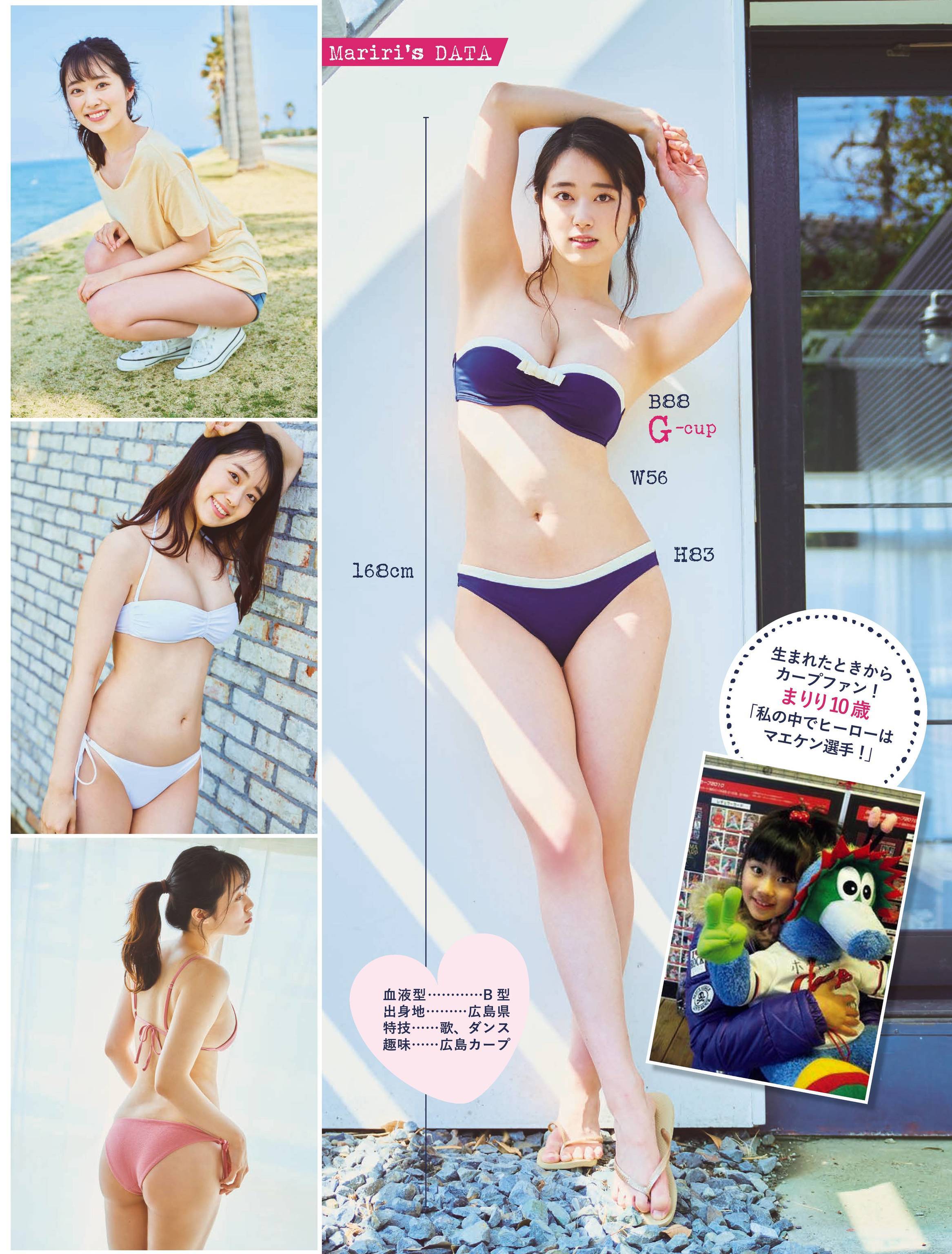 杉本愛莉鈴 グラビア水着画像① 15枚目