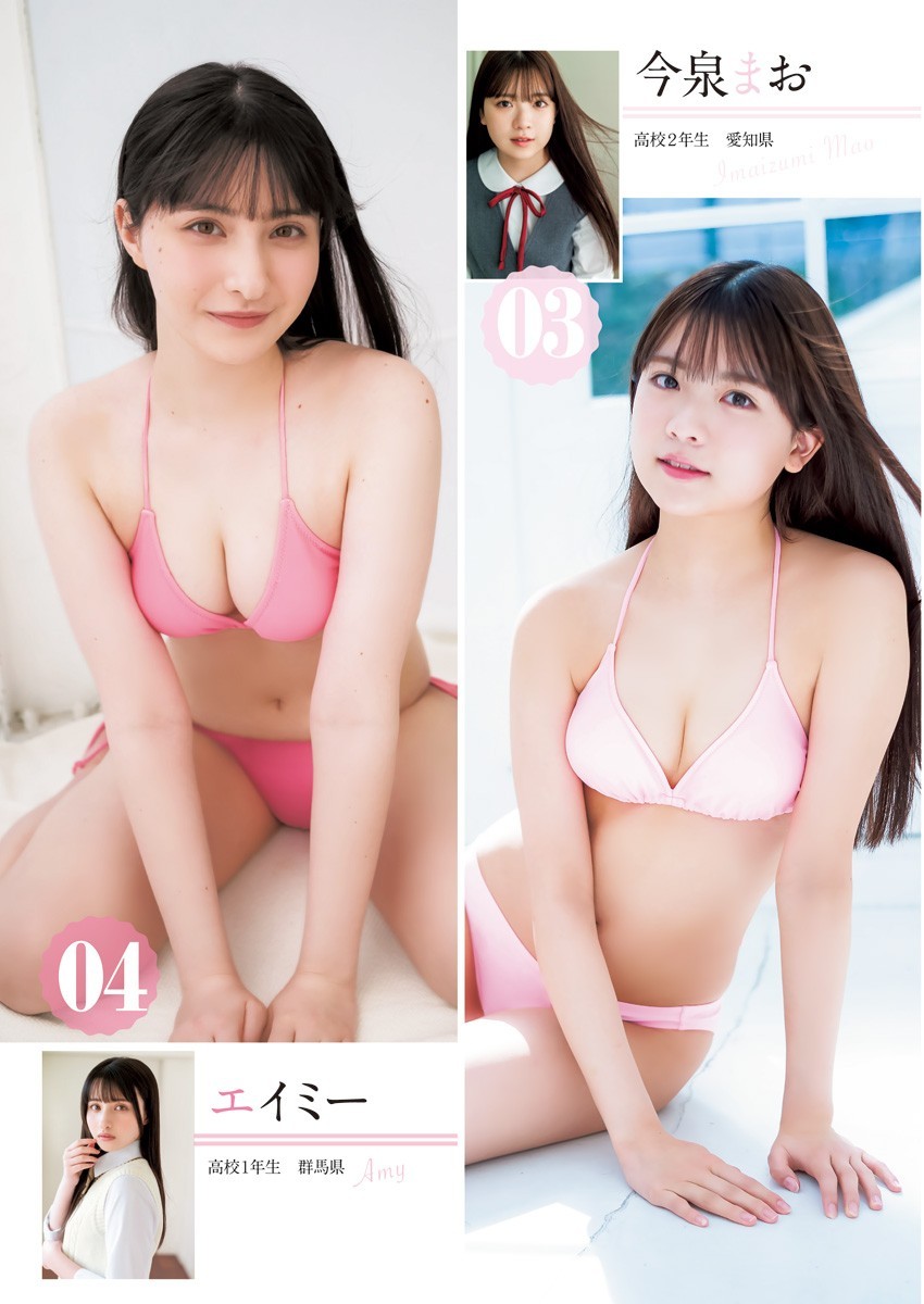 制コレ22 グラビア水着画像 23枚目