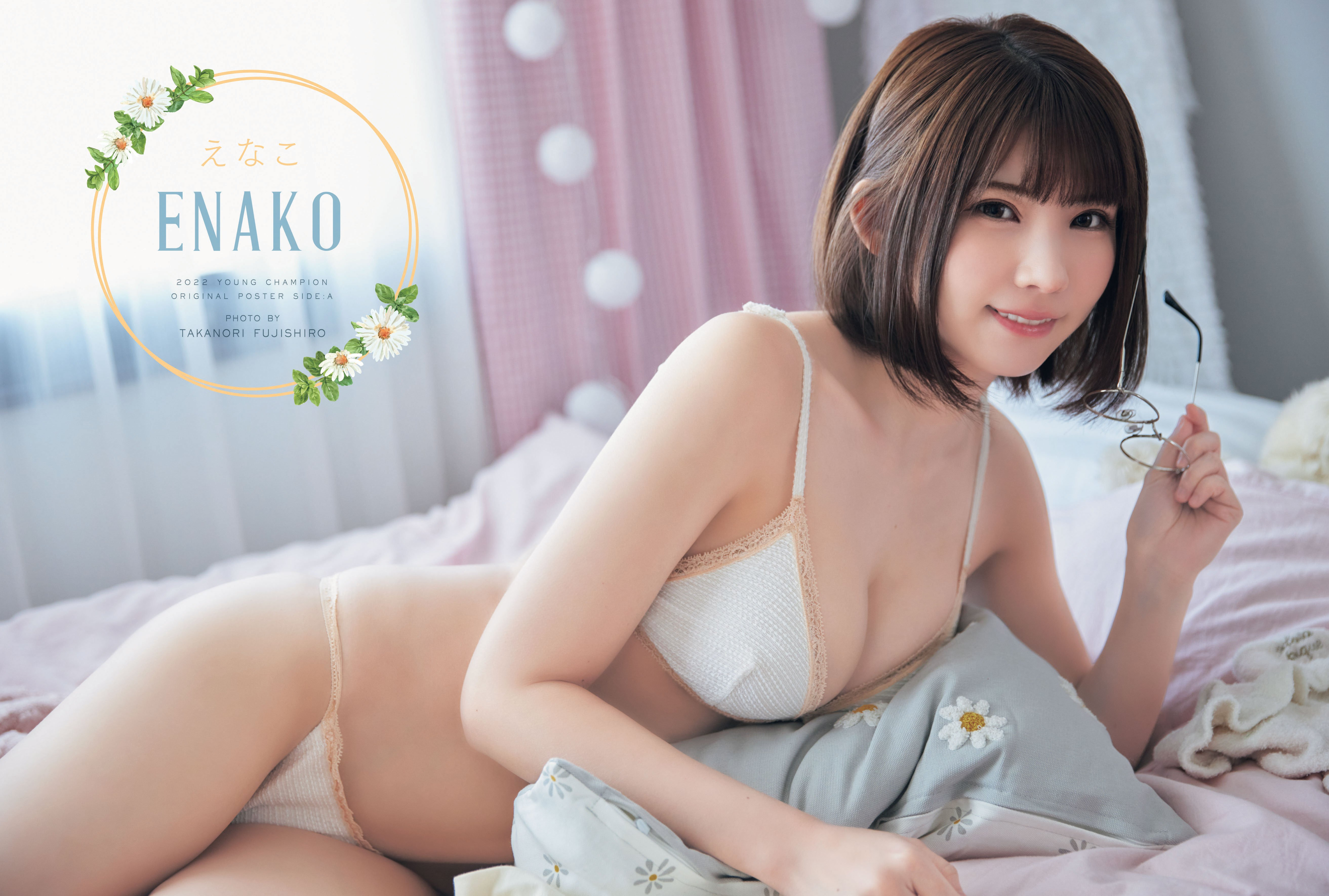 えなこ 最新グラビア水着画像⑮ 14枚目