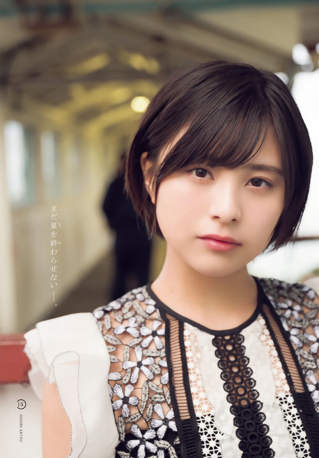 佐藤栞(刹那的アナスタシア)最新グラビア水着画像 24枚目