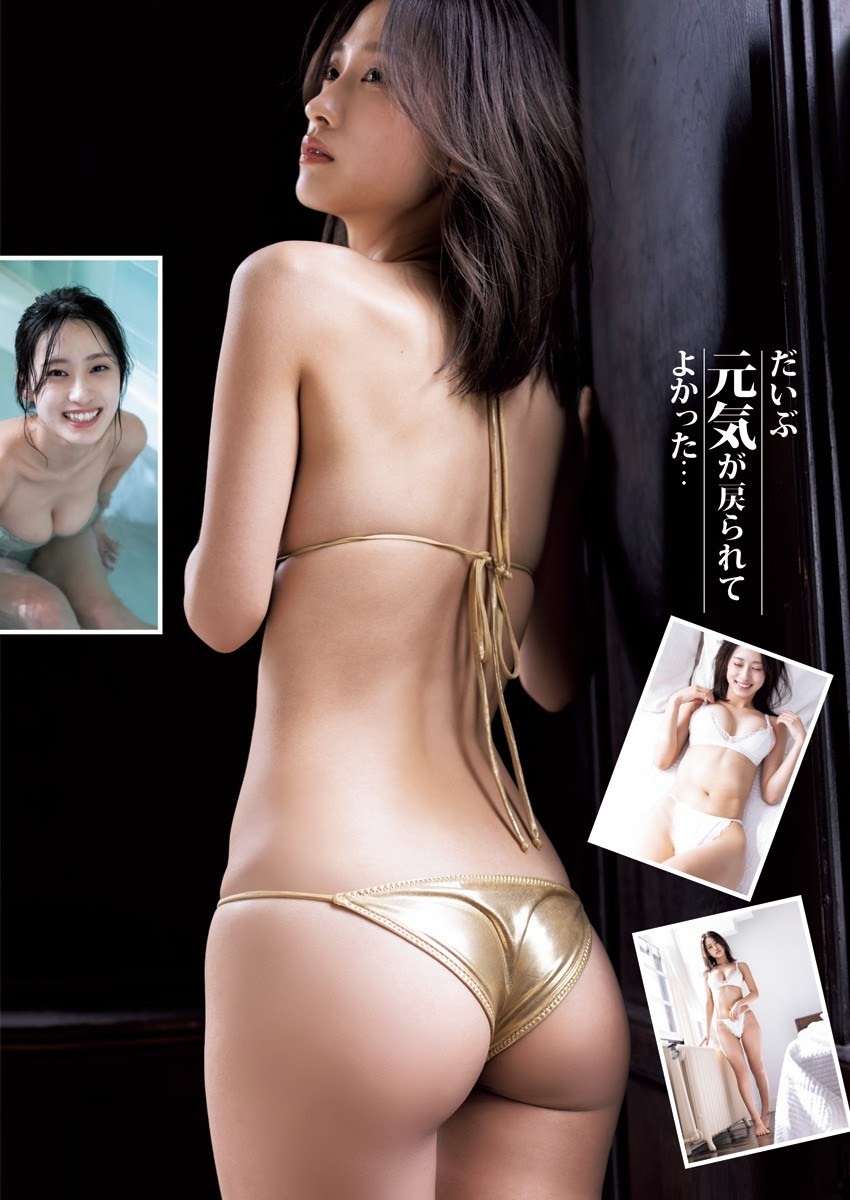 澄田綾乃 最新グラビア含む水着画像② 27枚目