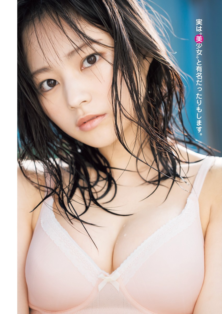 宇咲 水着グラビア 銭湯のひとり娘は、トリマー修行中。 2枚目