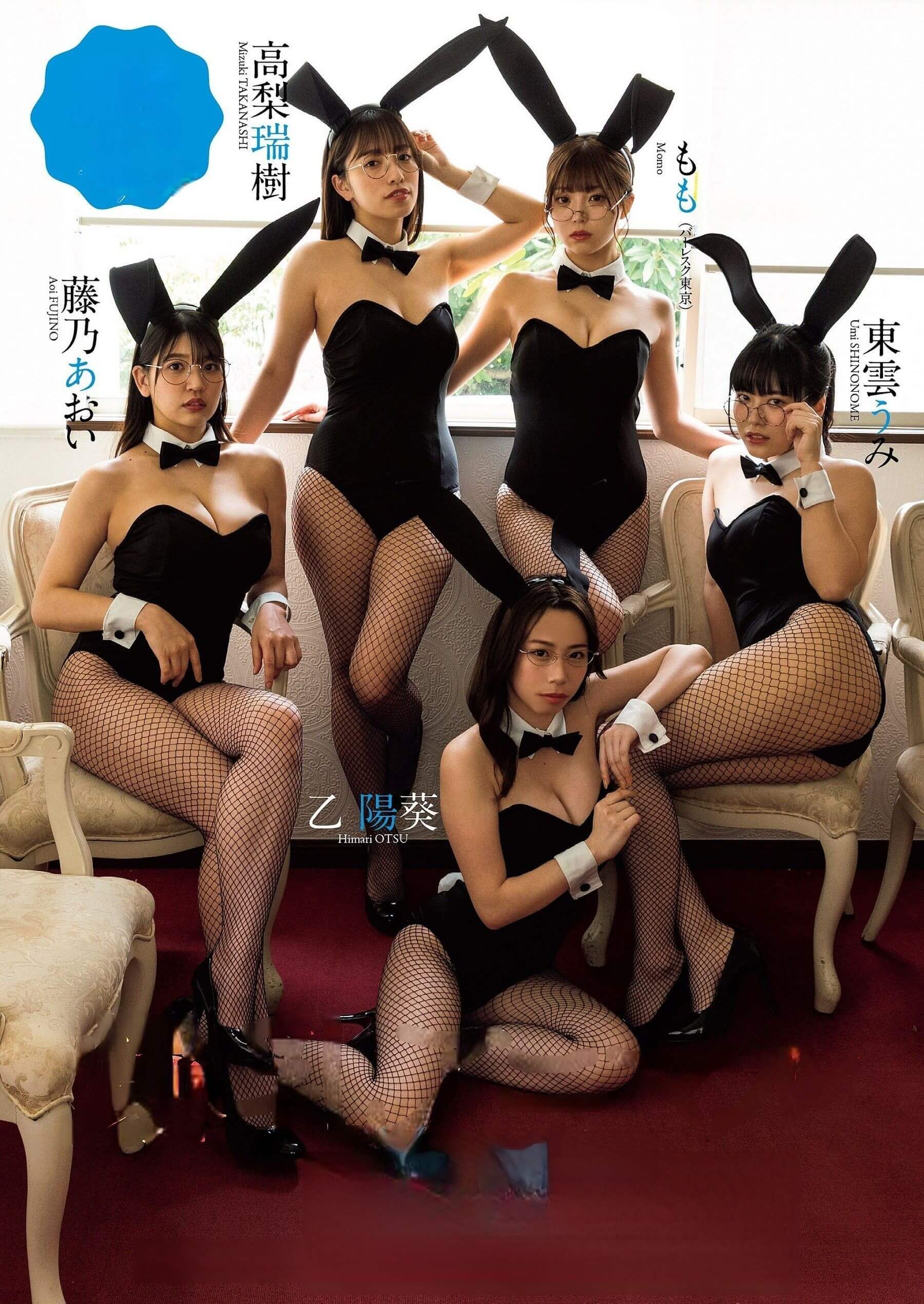 新世代 グラドル 5人 藤乃あおい/東雲うみ/高梨瑞樹/乙陽葵/もも 8枚目