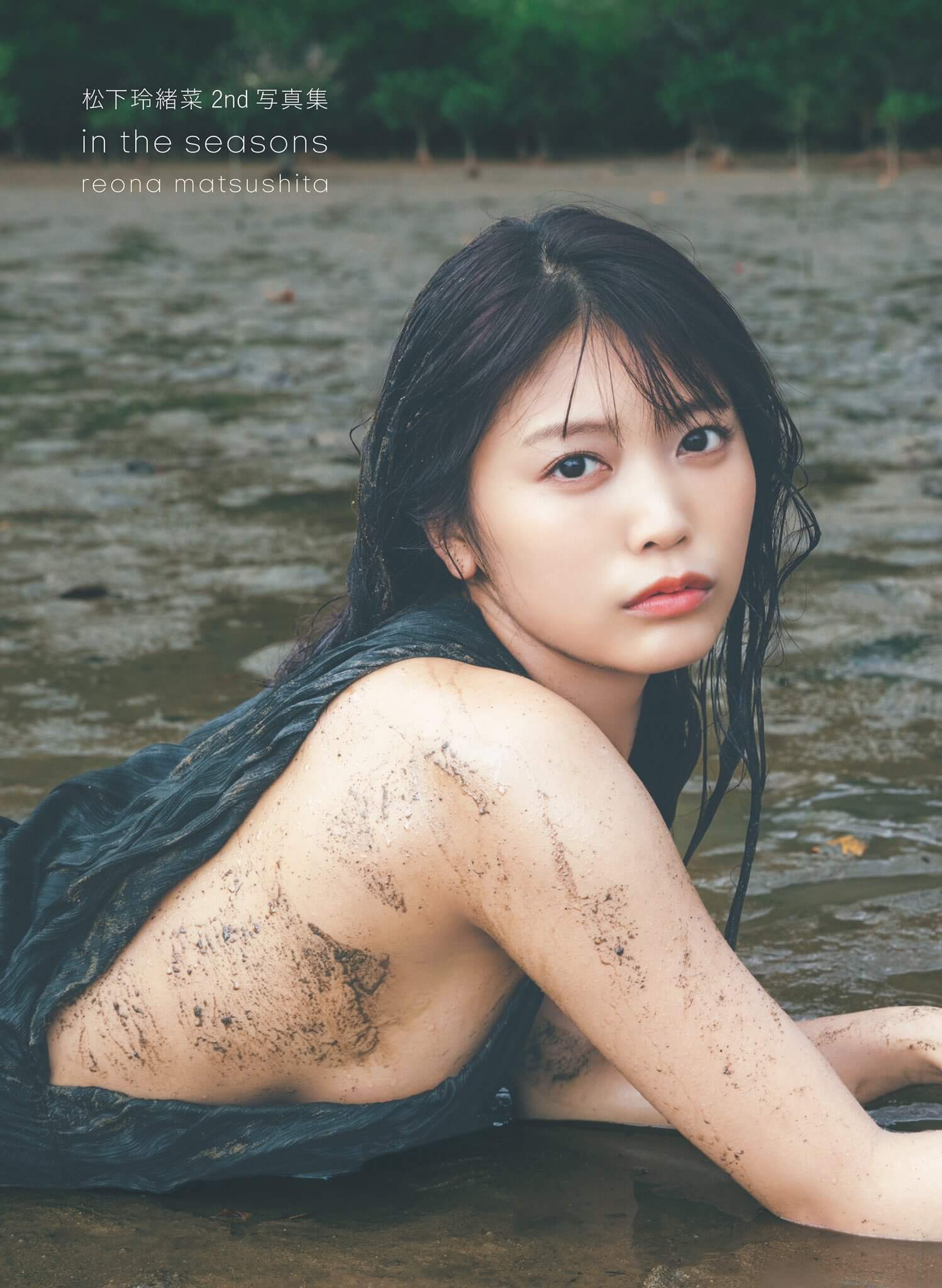 まねきケチャ 水着グラビア 松下玲緒菜大人の階段を上り始めた彼女の決意 4枚目