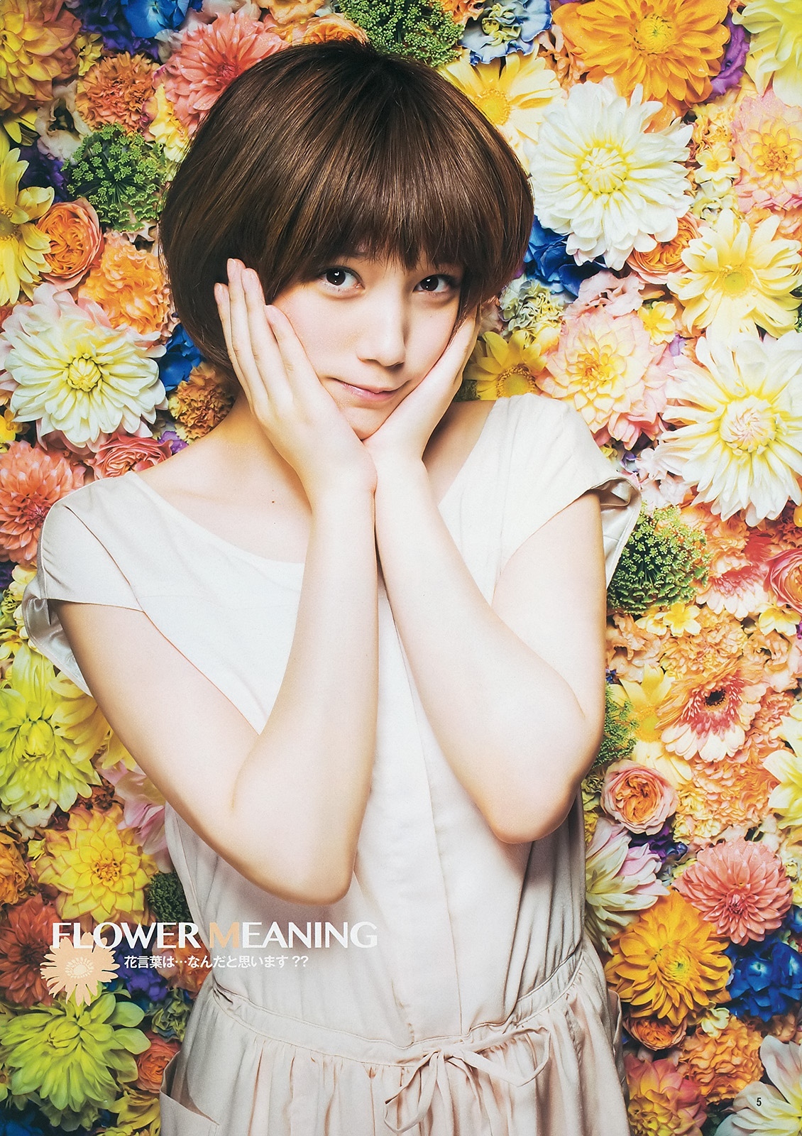 本田翼 最新グラビア画像② 25枚目