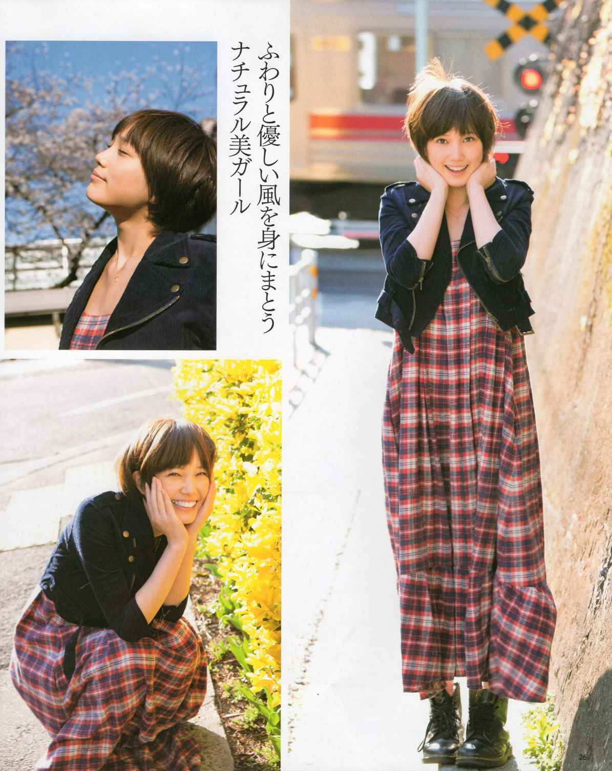 本田翼 最新グラビア画像② 28枚目