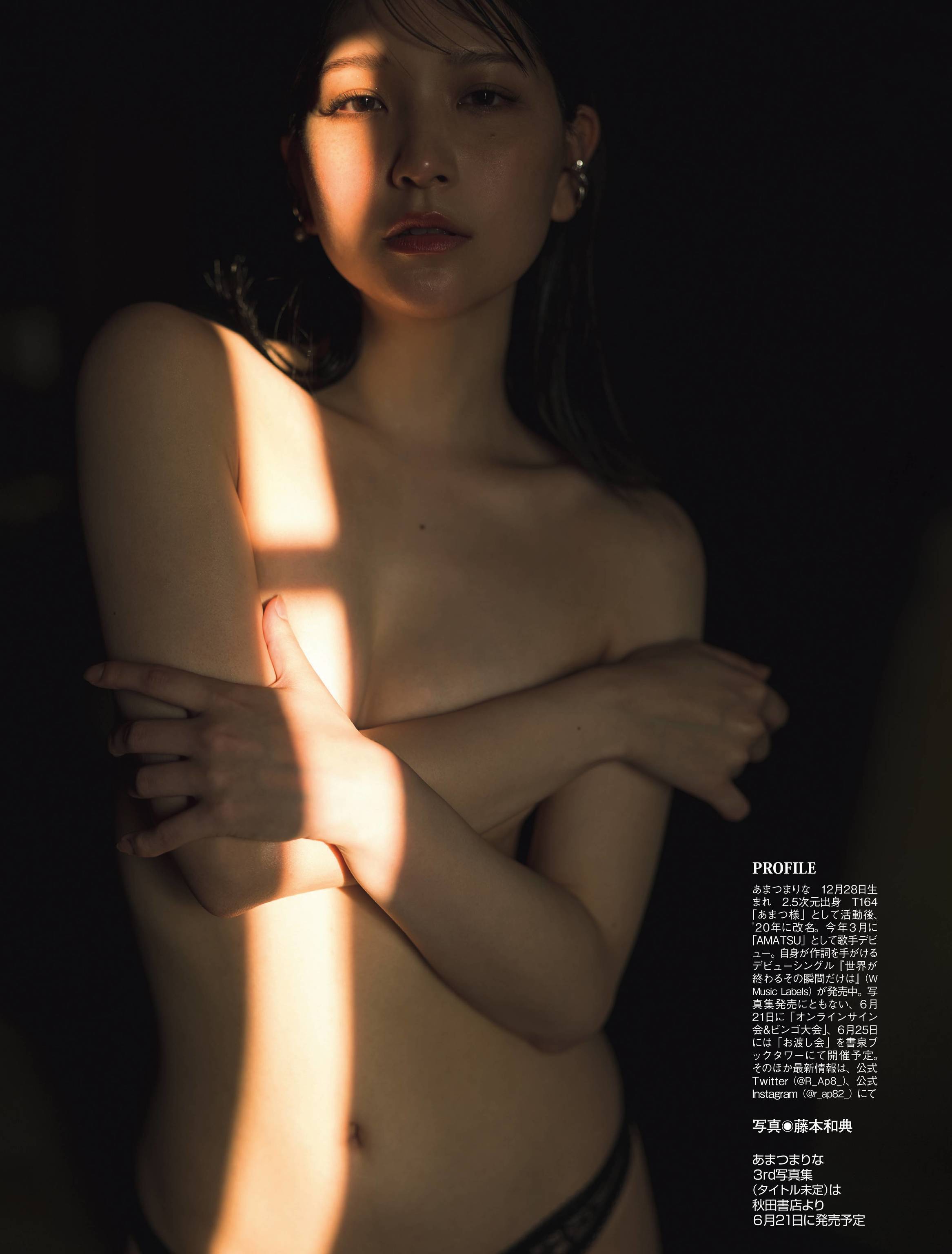 あまつまりな(あまつ様)最新グラビア水着画像⑧ 5枚目