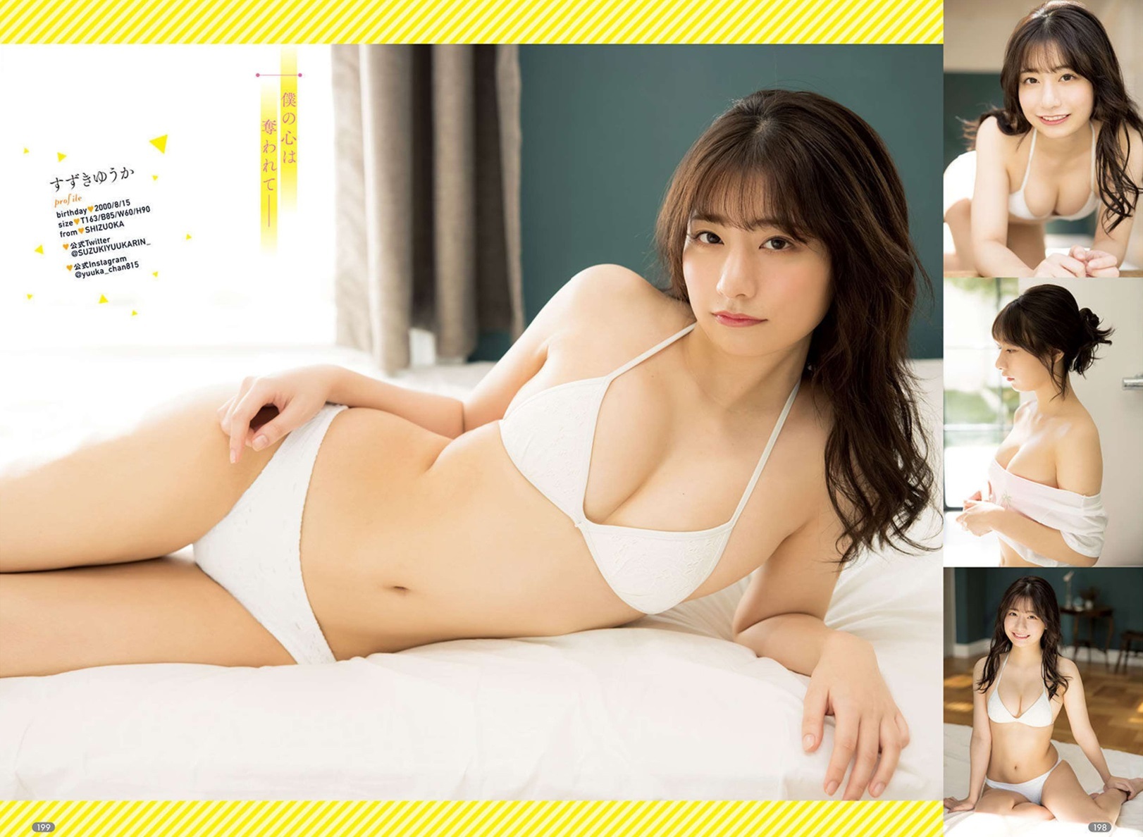 鈴木優香 最新グラビア含む水着画像③ 11枚目