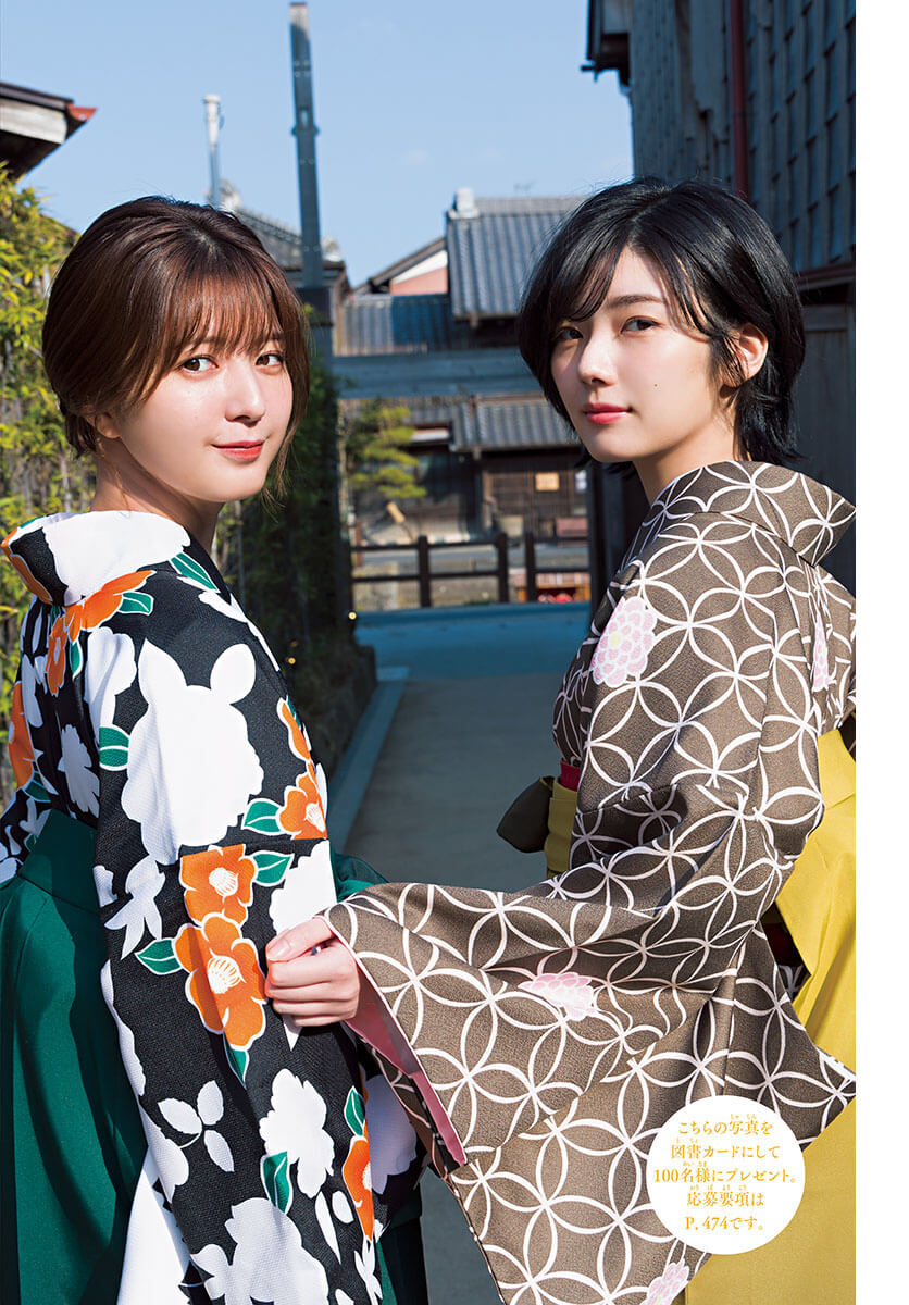 藤吉夏鈴 関有美子 小江戸・佐原へ旅に出た 9枚目