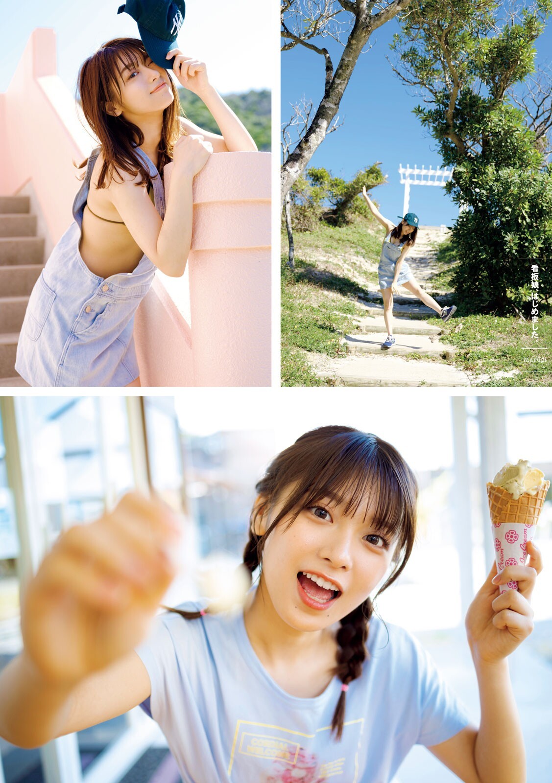 まるぴ 最新グラビア水着画像② 26枚目