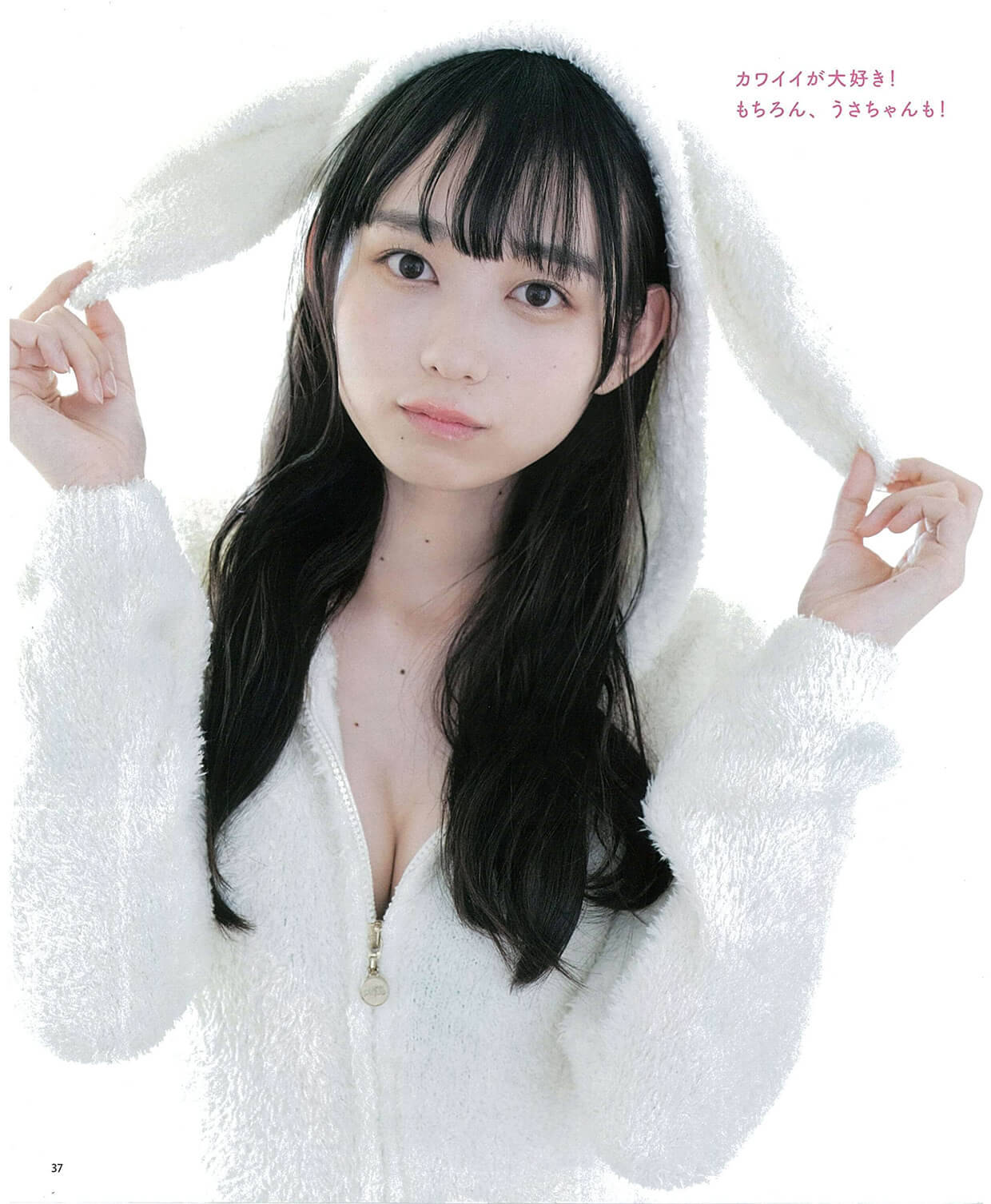 大盛真歩(AKB48)最新グラビア水着画像 14枚目