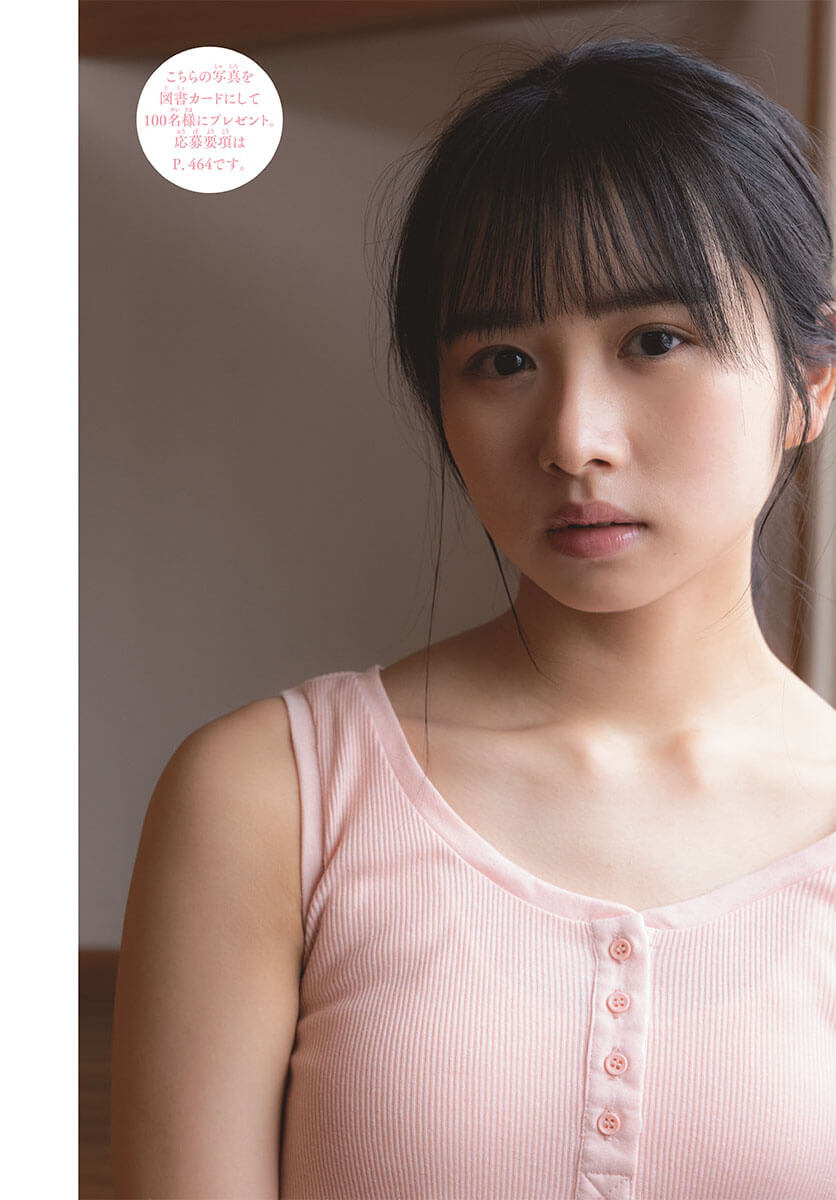 日向坂46からCUTEな高校生 上村ひなの 8枚目