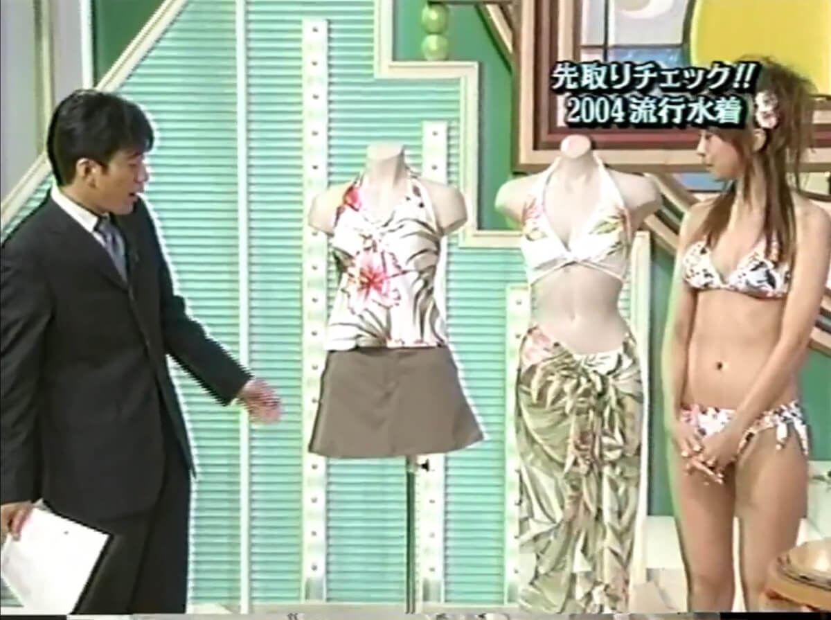 武田真理子 先取りチェック!! 2004流行水着 27枚目