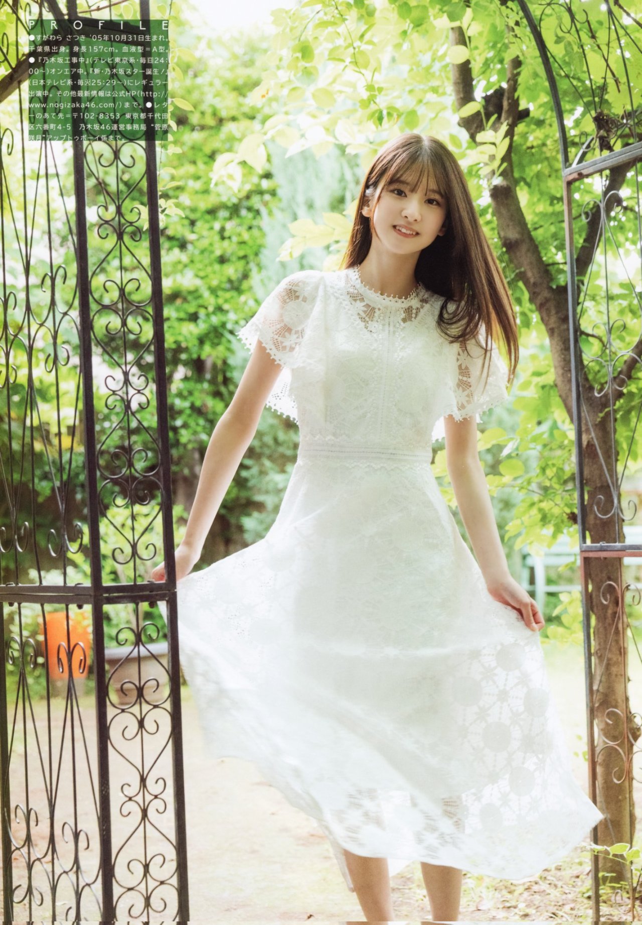 菅原咲月(乃木坂46)最新グラビア画像 23枚目