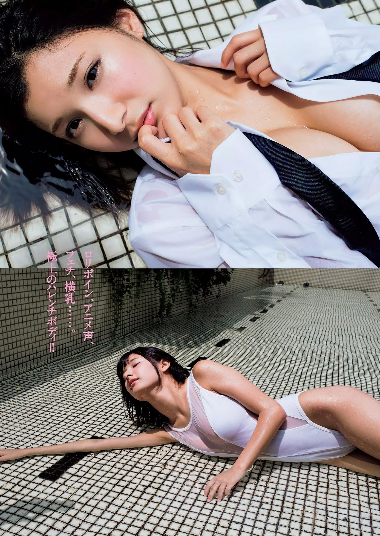 彩川ひなの 最新グラビア含む水着画像 13枚目