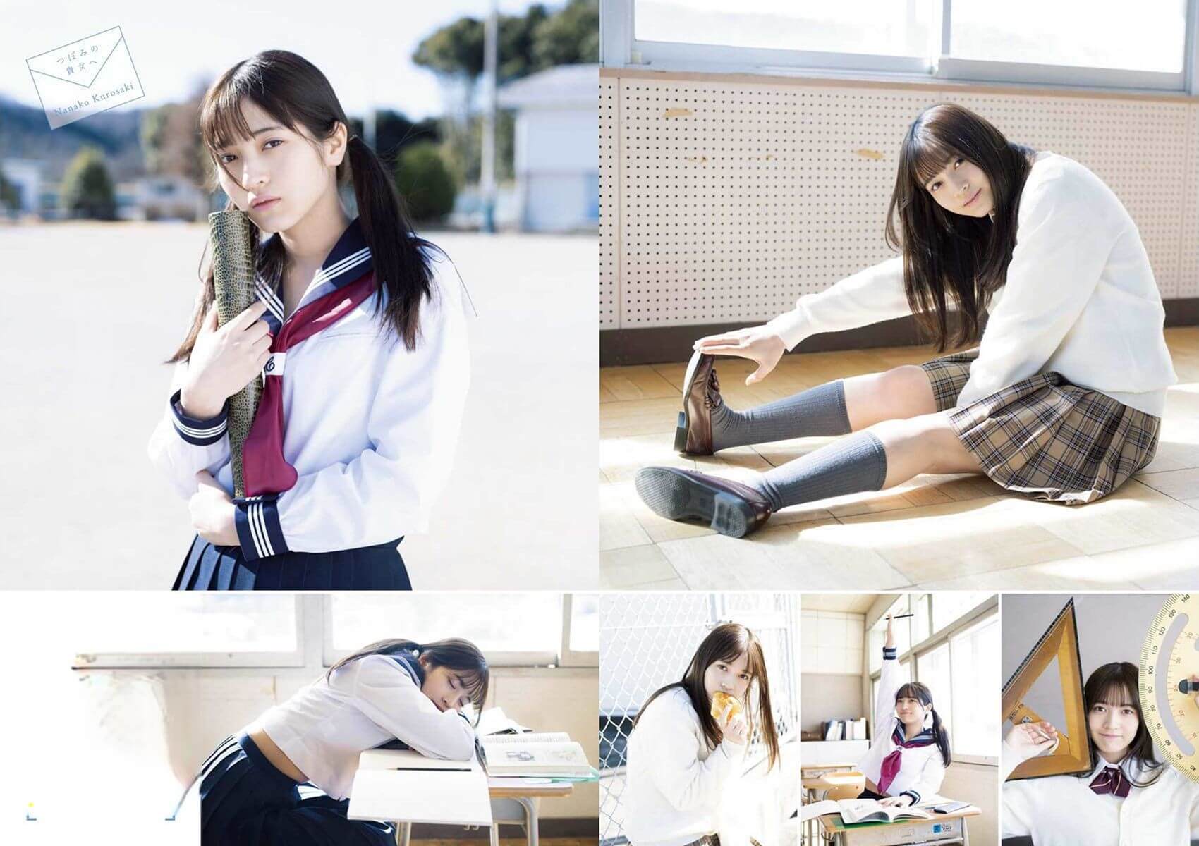 黒嵜菜々子 制服とスクール水着 5枚目