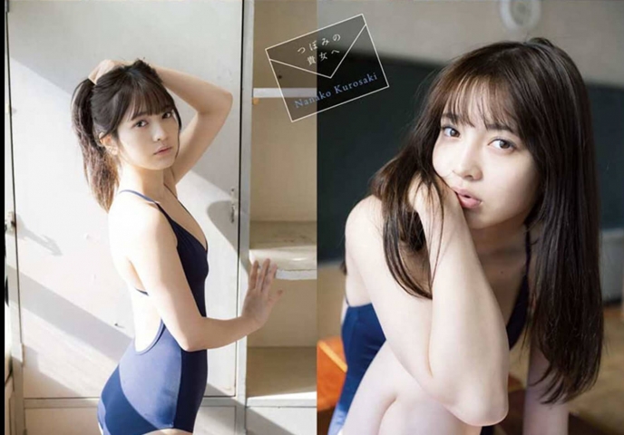 黒嵜菜々子 制服とスクール水着 17枚目