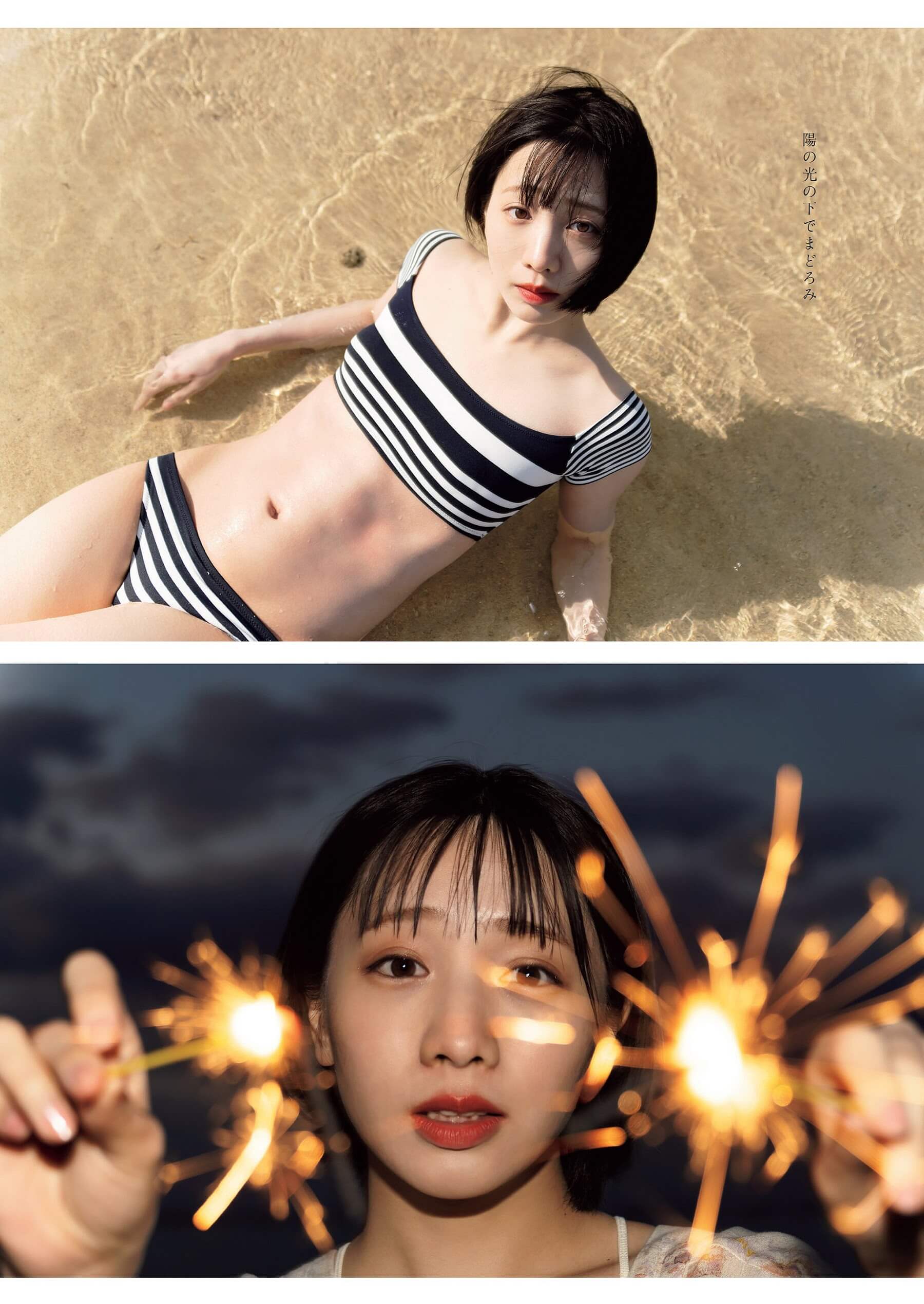 能條愛未 水着ビキニ画像 元乃木坂46 ファースト写真集より 1枚目