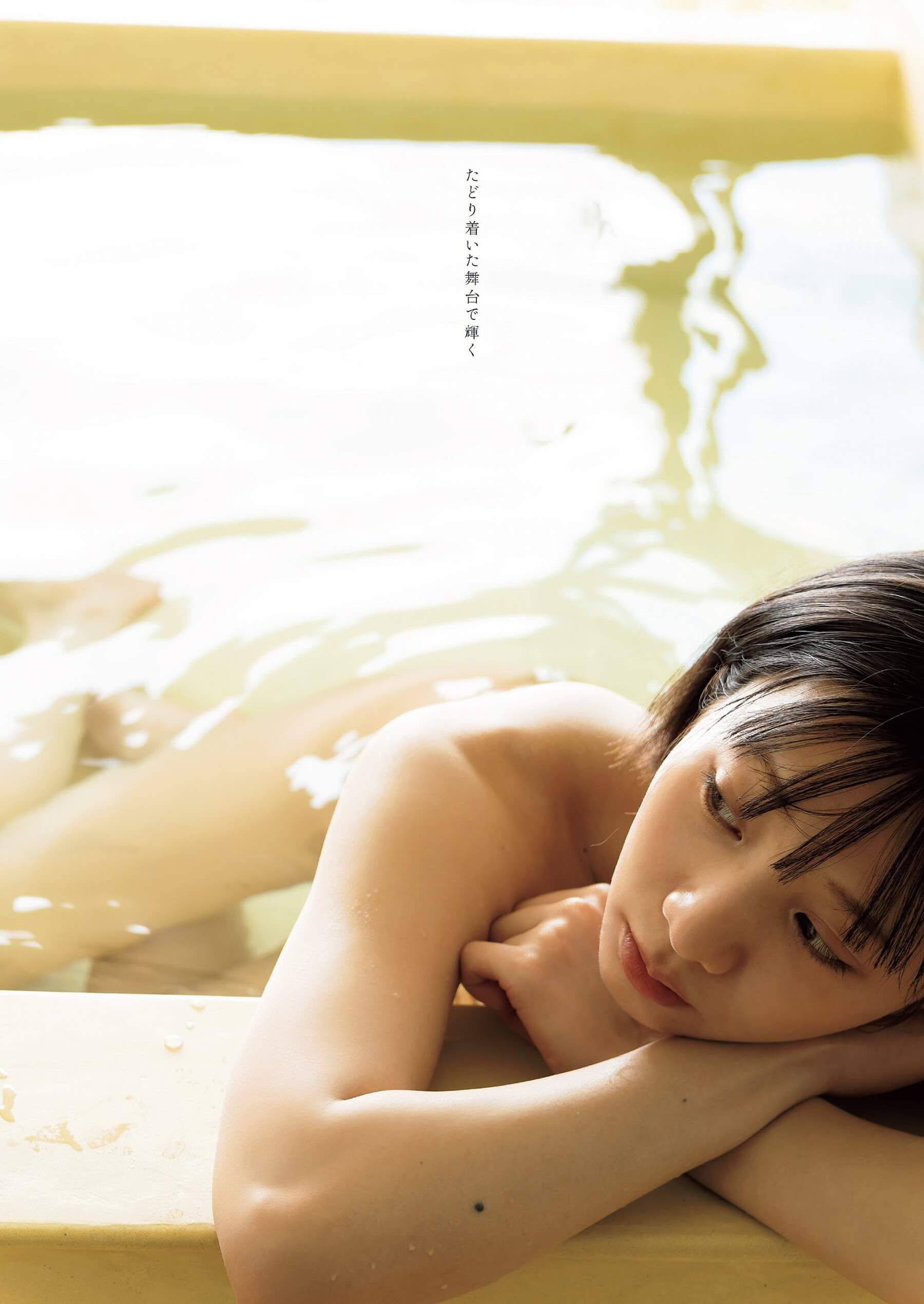 能條愛未 水着ビキニ画像 元乃木坂46 ファースト写真集より 4枚目