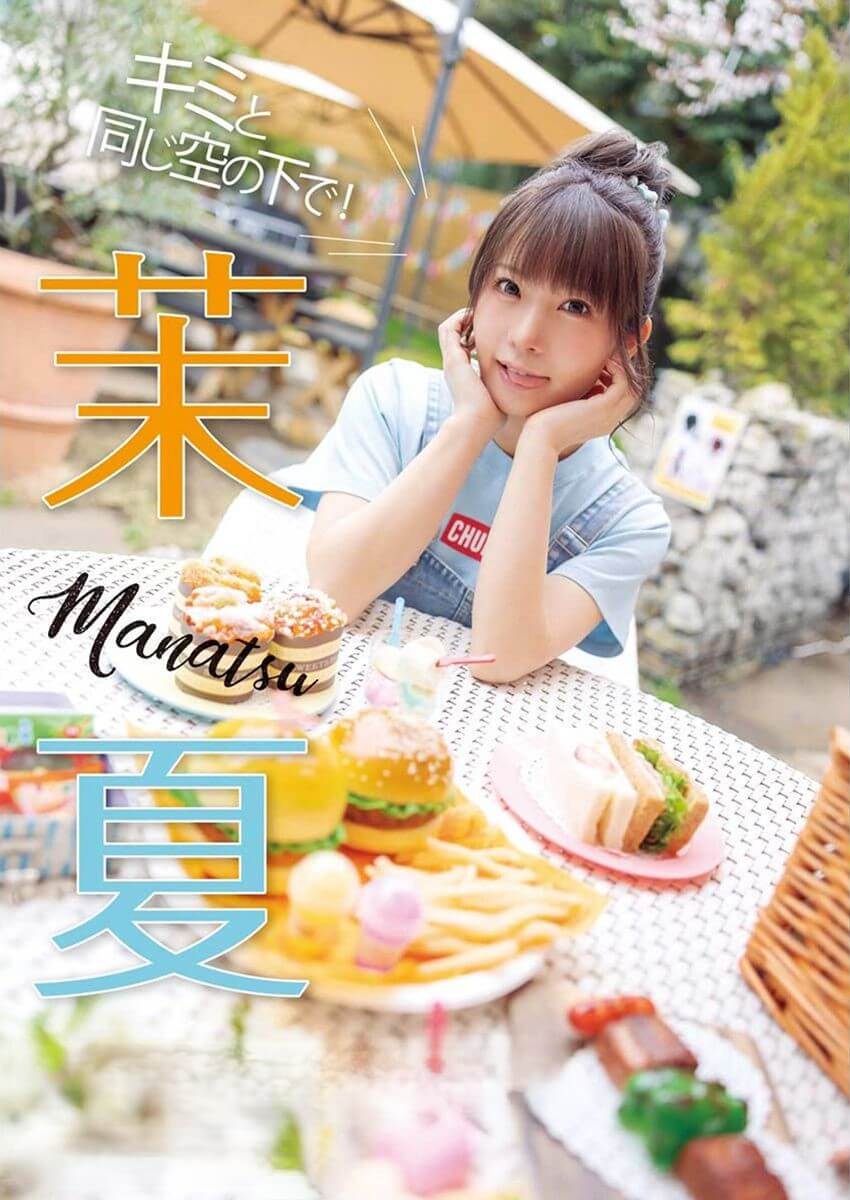 元気印のコスプレイヤー茉夏ちゃんが水着一本で登場 2枚目