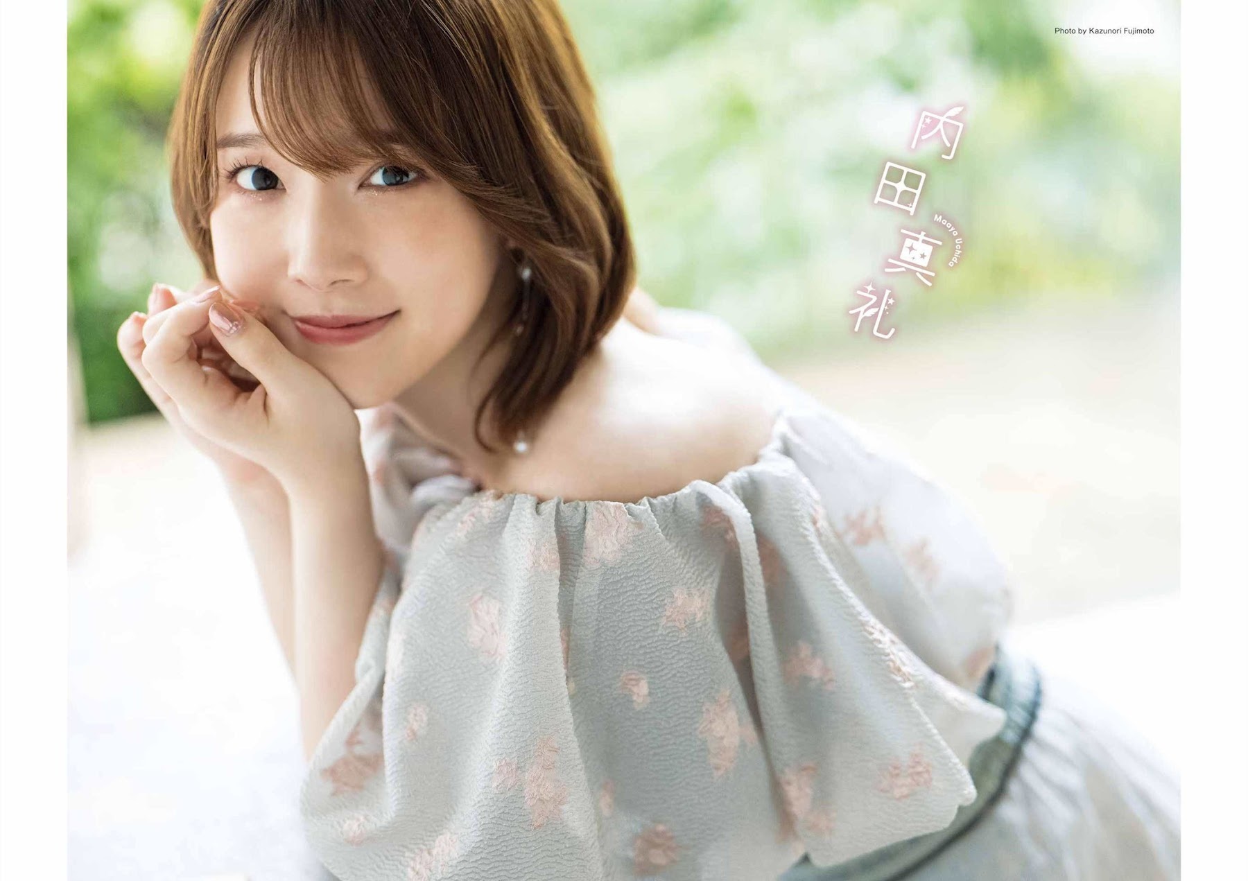 内田真礼 グラビア水着画像② 21枚目