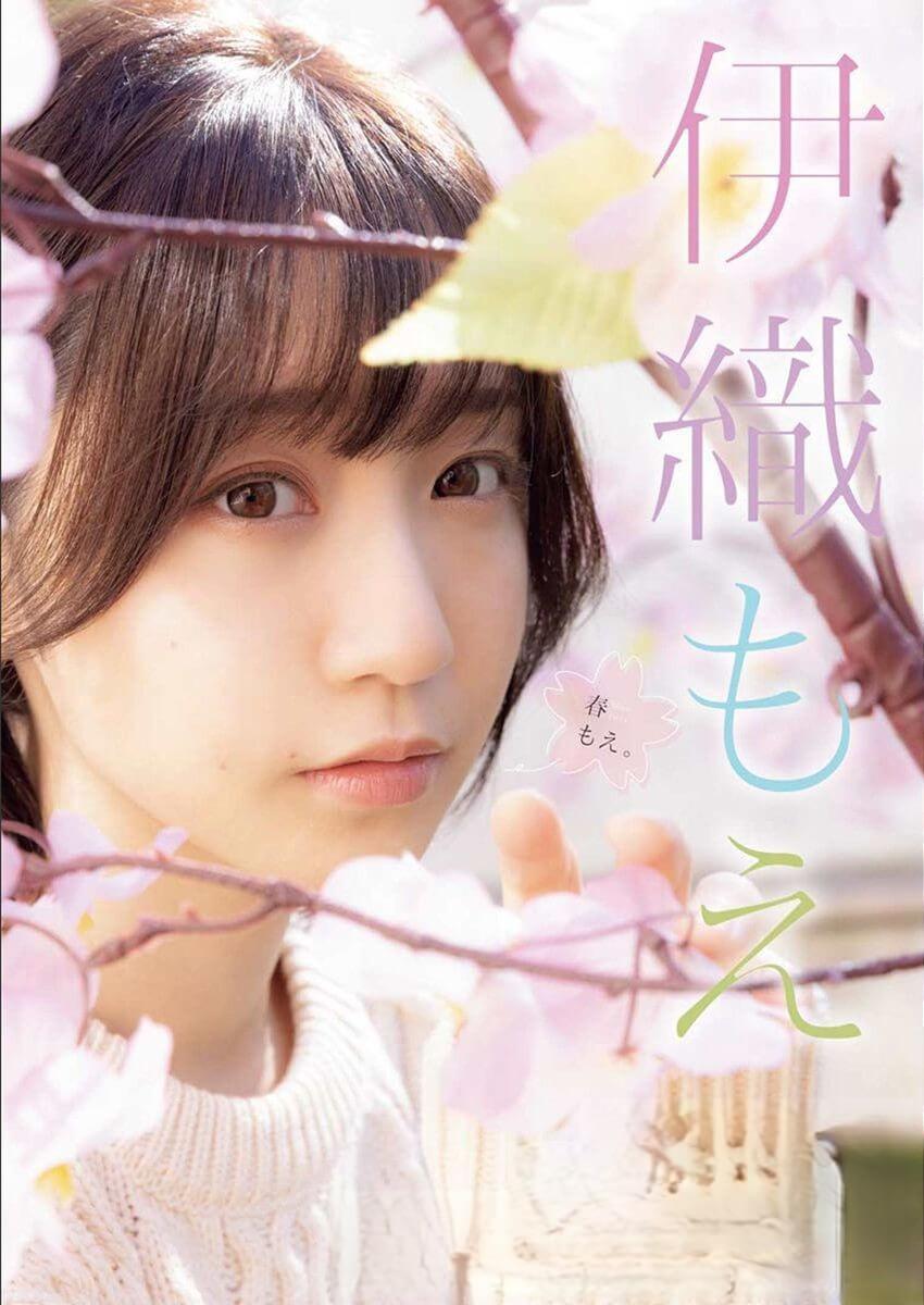 伊織もえ 水着ビキニ画像 大人気コスプレイヤー・いおりんが春色大変身。 2枚目