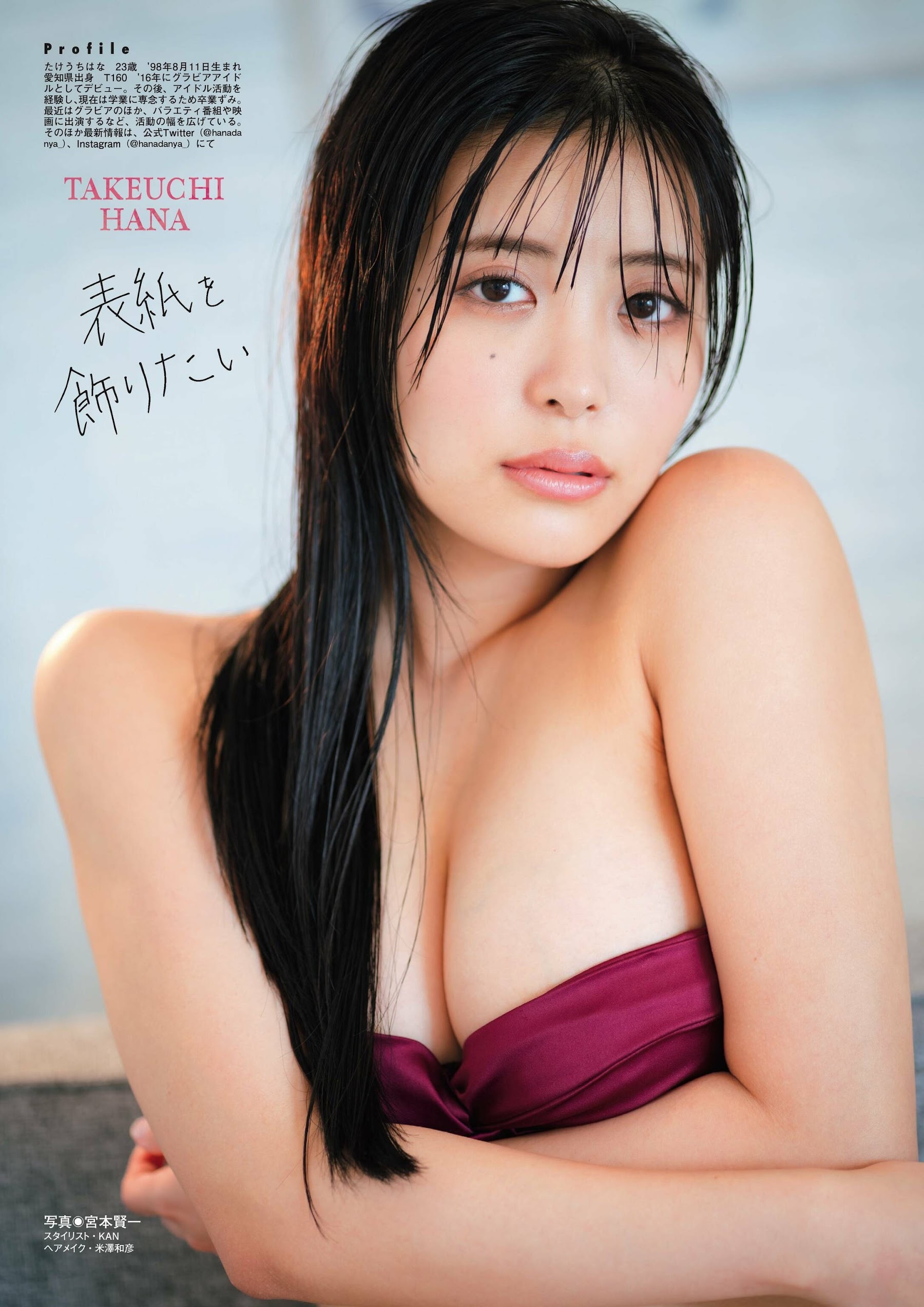 竹内花 最新グラビア含む水着画像 9枚目