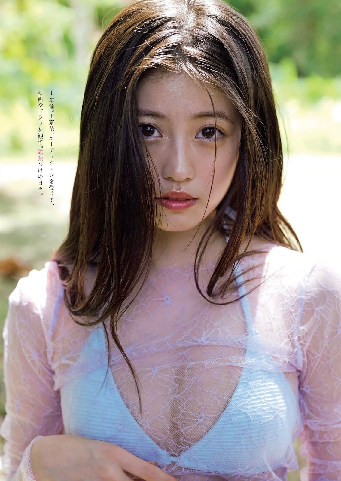 今田美桜 最新グラビア含む水着画像④ 21枚目