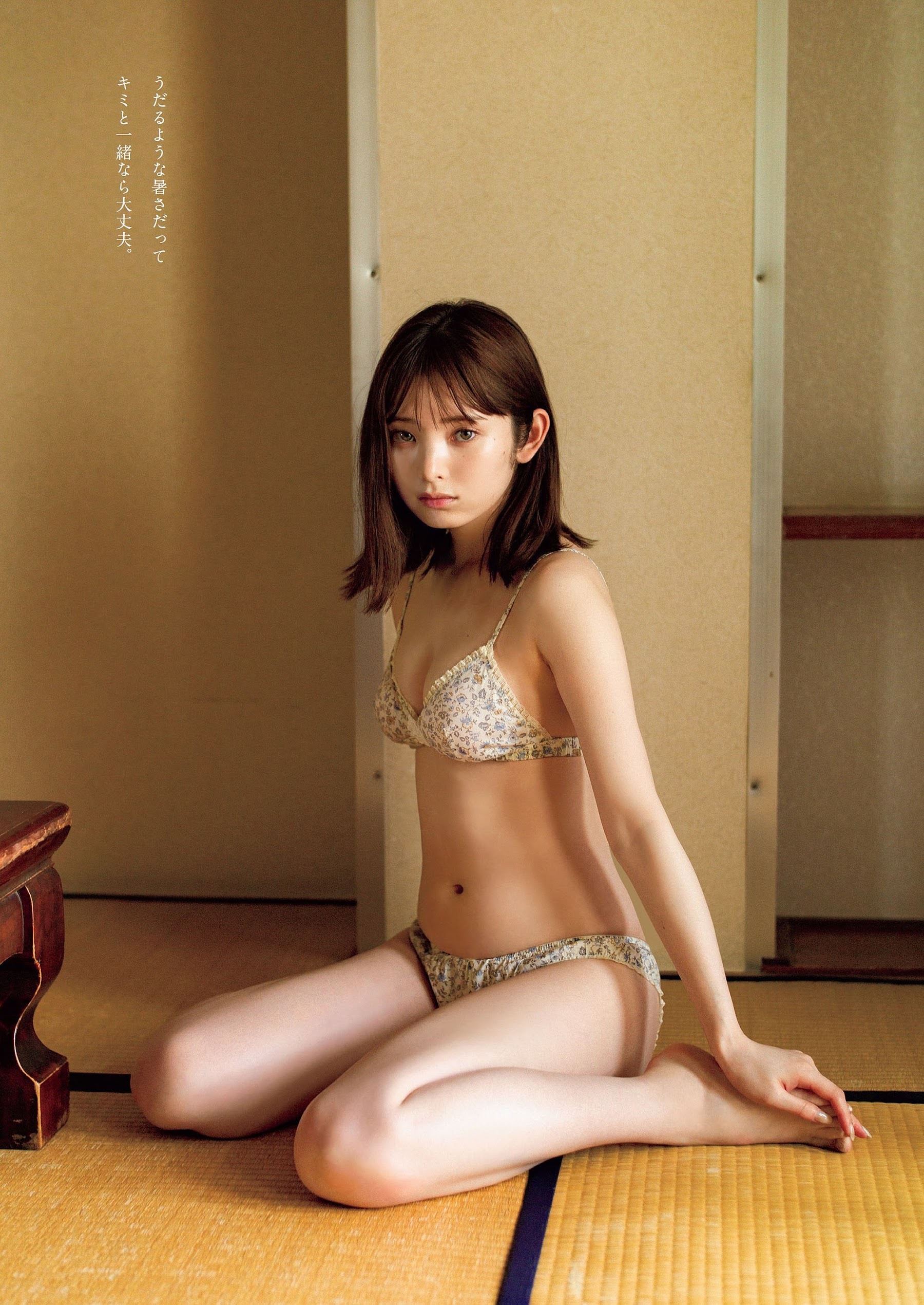 橋下美好 最新グラビア水着画像 5枚目
