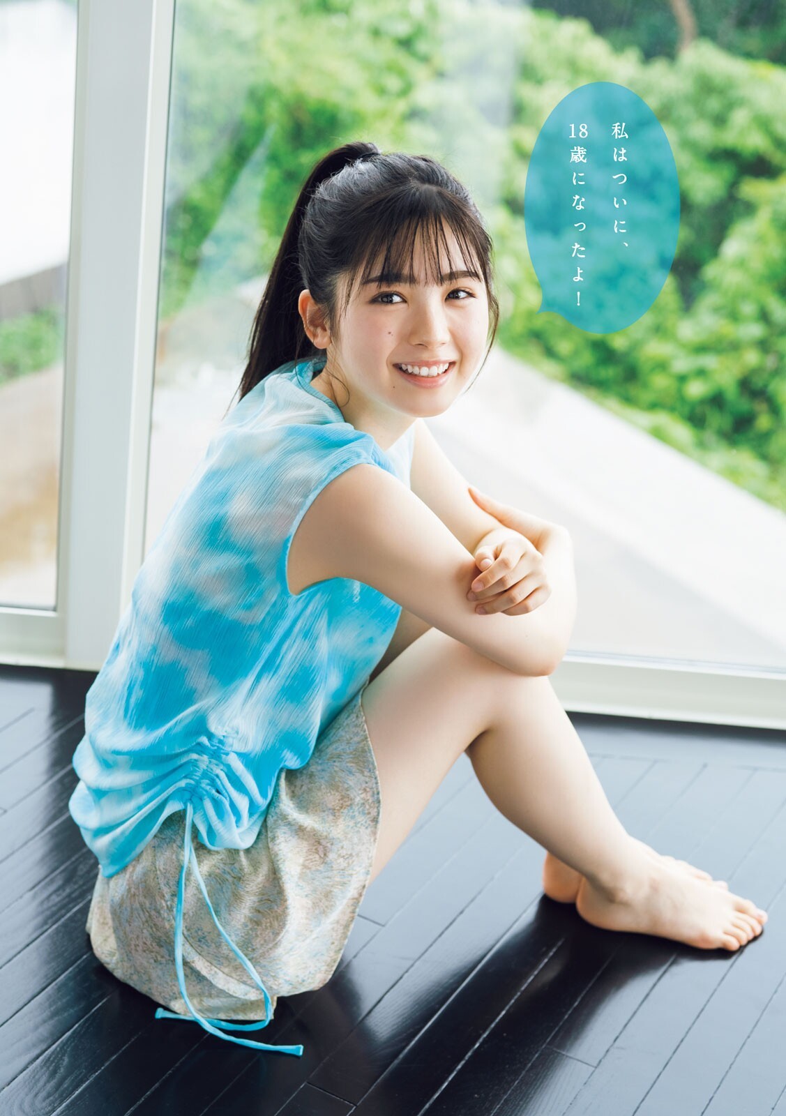筒井あやめ(乃木坂46)最新グラビア画像 5枚目