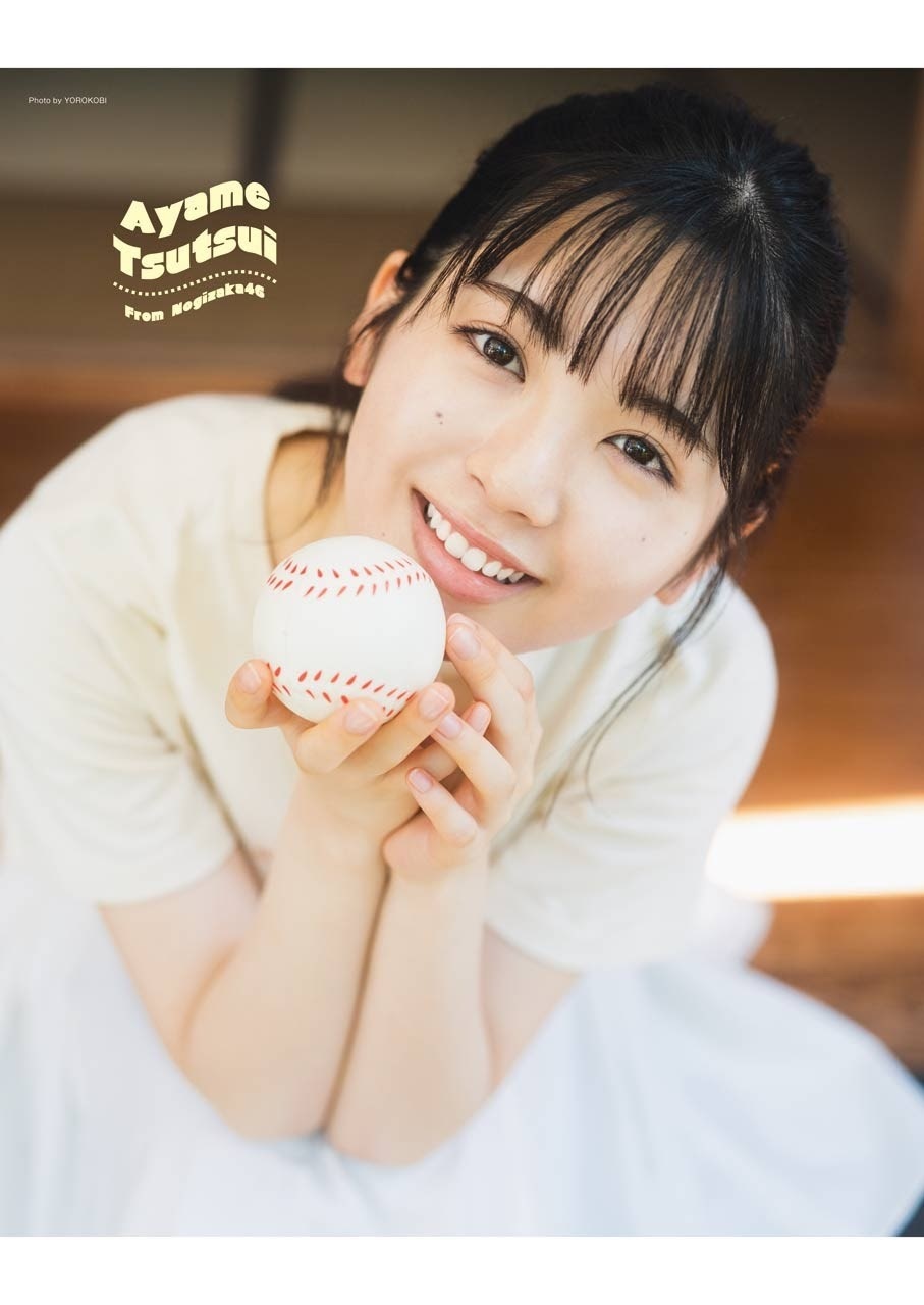 筒井あやめ(乃木坂46)最新グラビア画像 15枚目