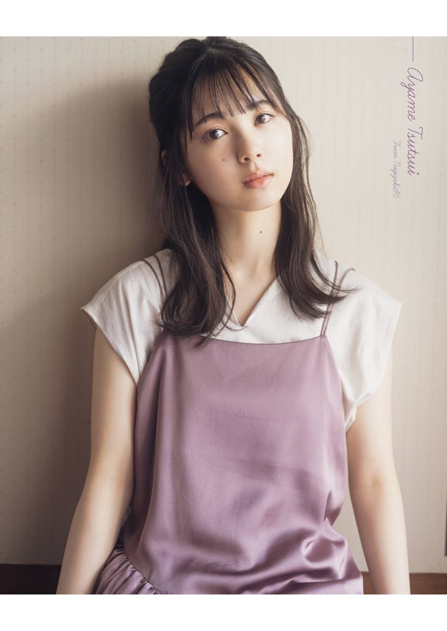 筒井あやめ(乃木坂46)最新グラビア画像 16枚目