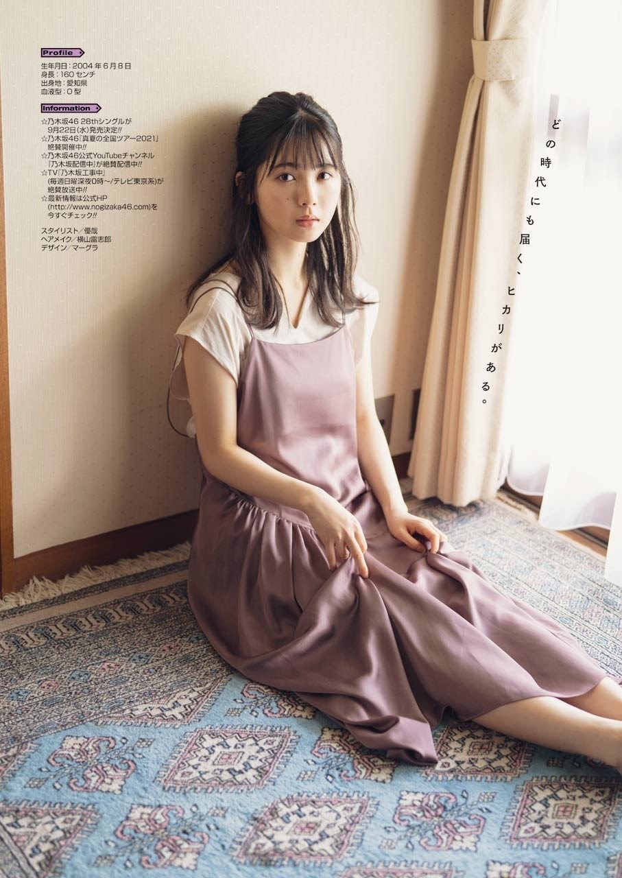 筒井あやめ(乃木坂46)最新グラビア画像 19枚目