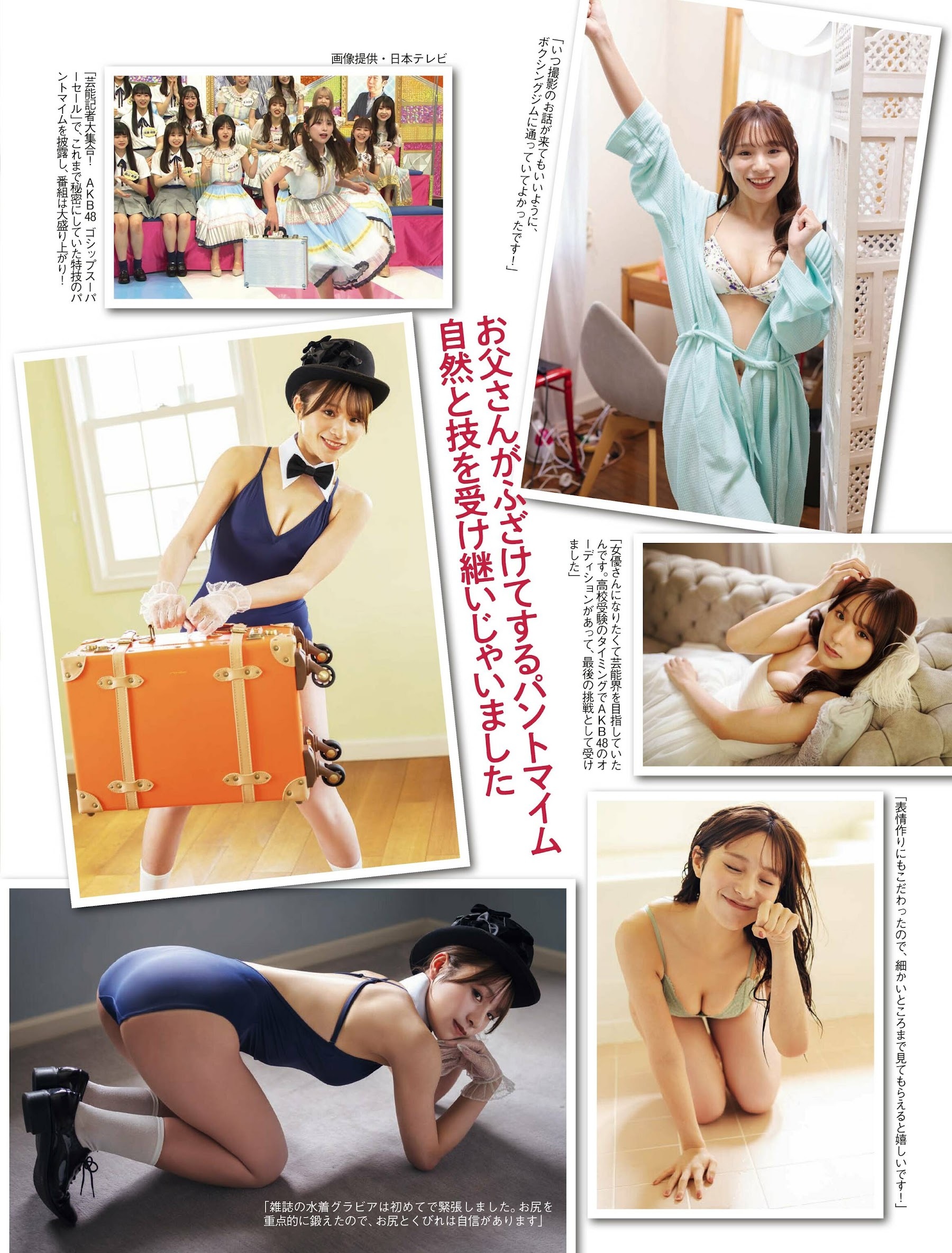 左伴彩佳 最新グラビア水着画像 2枚目