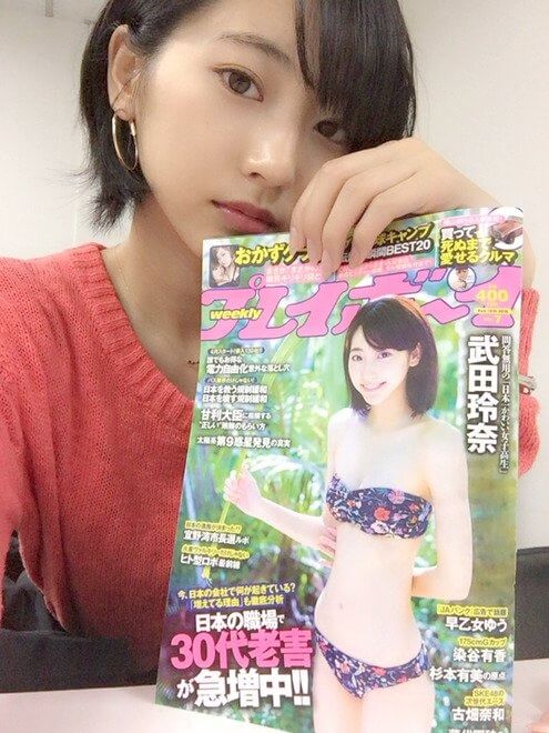 武田玲奈 水着ビキニ画像いろいろ 2枚目
