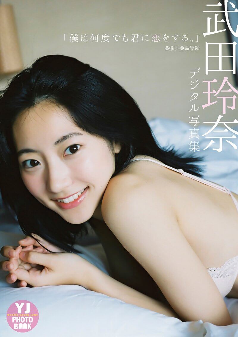 武田玲奈 水着ビキニ画像いろいろ 15枚目