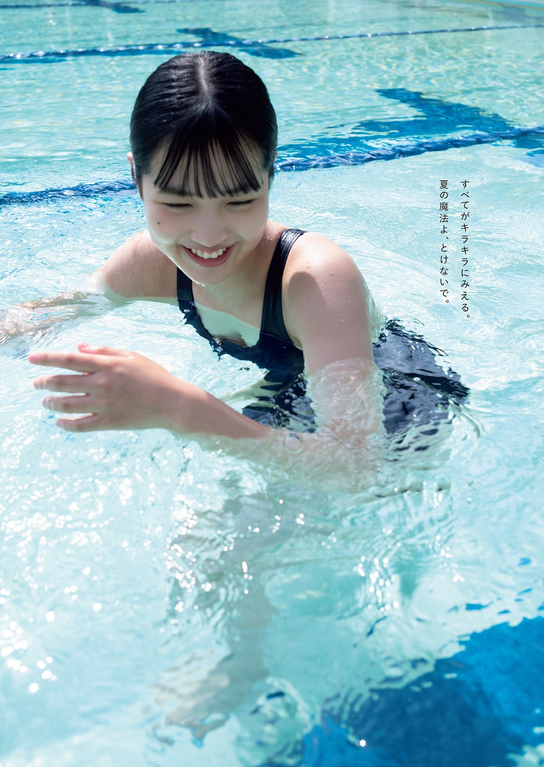 南みゆか(OS☆K)最新グラビア水着画像② 15枚目