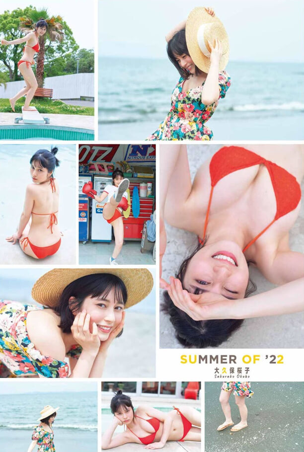 大久保桜子 水着ビキニ画像 新世代女優の圧巻ラブボディ 12枚目
